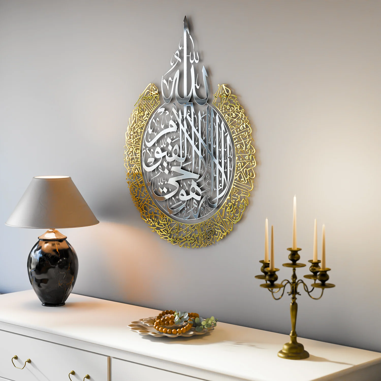 Ayatul Kursi - Islamic Wall Art, Shiny Metal | Baqarah Verse 255 in Multicolors - Image 21
