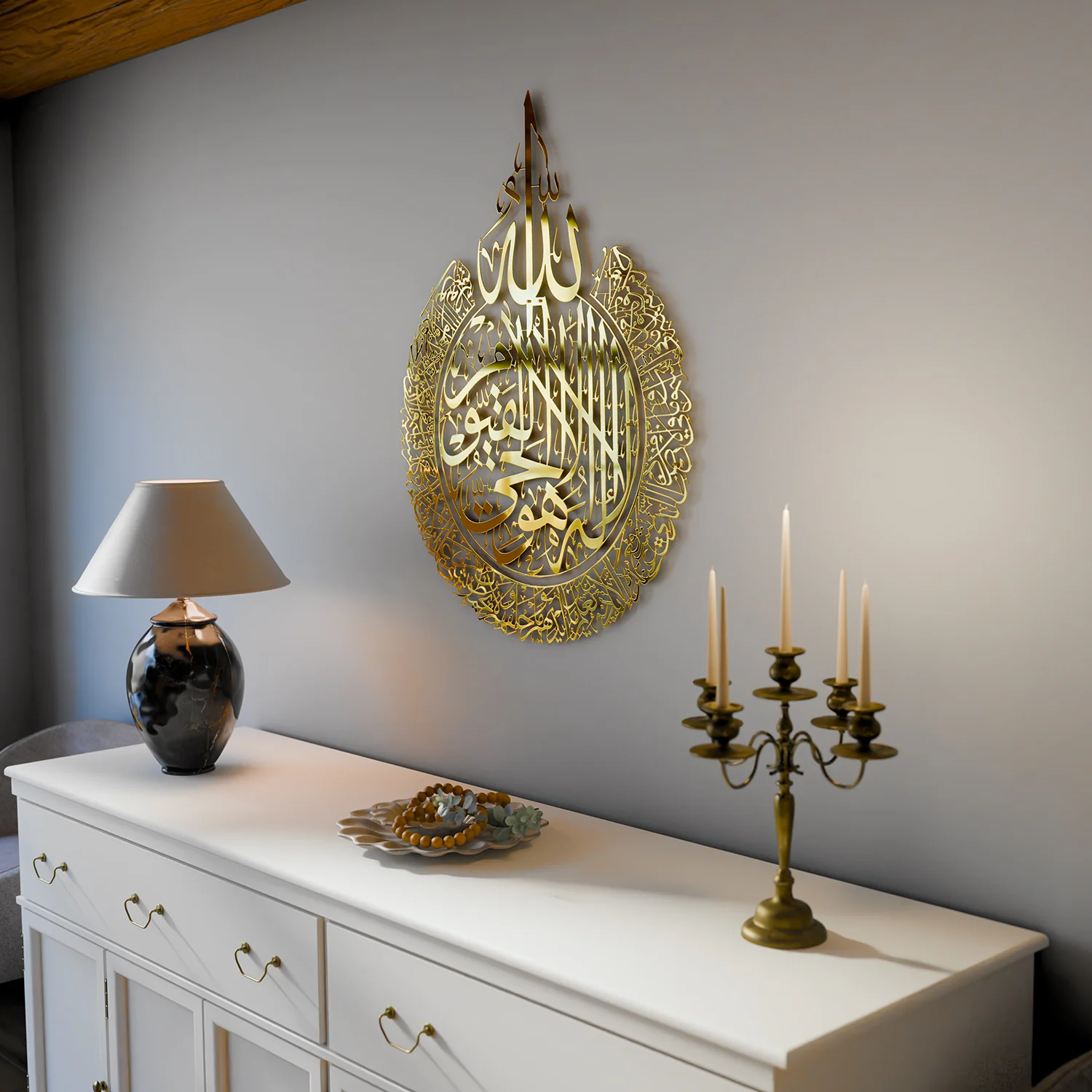 Ayatul Kursi - Islamic Wall Art, Shiny Metal | Baqarah Verse 255 in Multicolors - Image 22