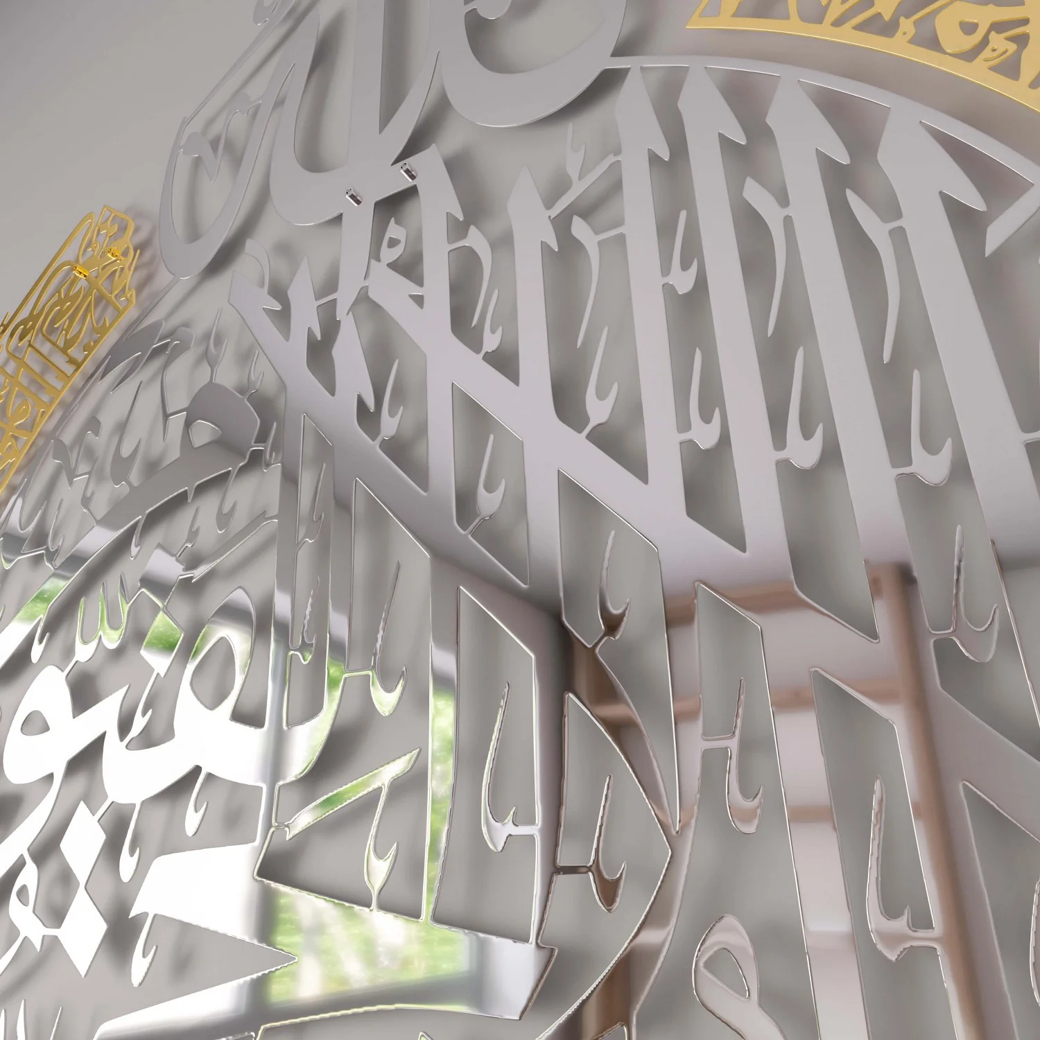 Ayatul Kursi - Islamic Wall Art, Shiny Metal | Baqarah Verse 255 in Multicolors - Image 27