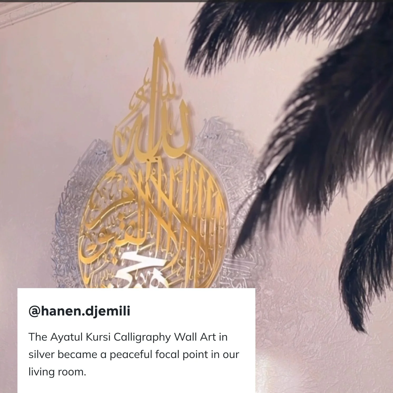 Ayatul Kursi - Islamic Wall Art, Shiny Metal | Baqarah Verse 255 in Multicolors - Image 5