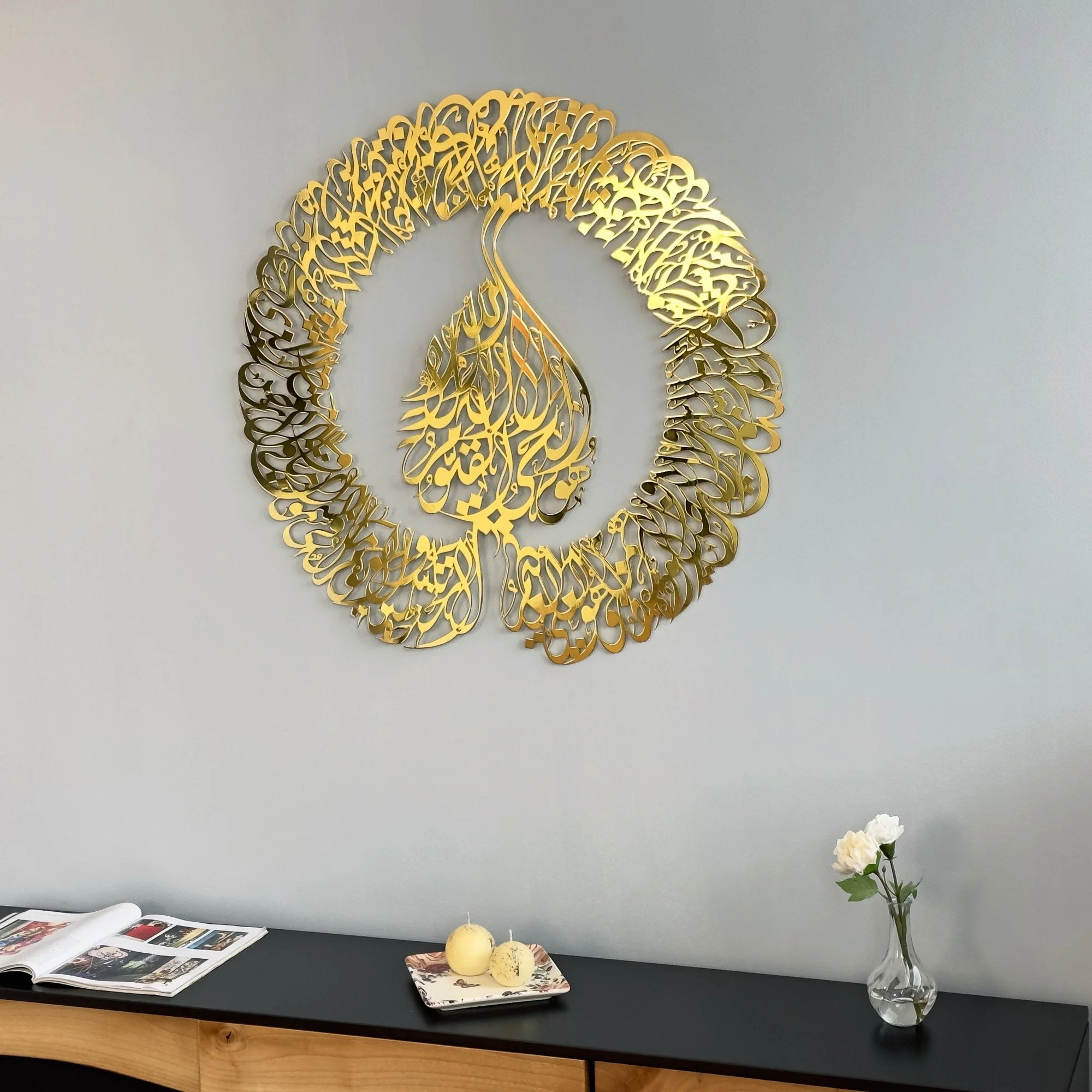 Ayatul Kursi Calligraphy in Diwani Khatt Style Metal Islamic Wall Art - Image 10