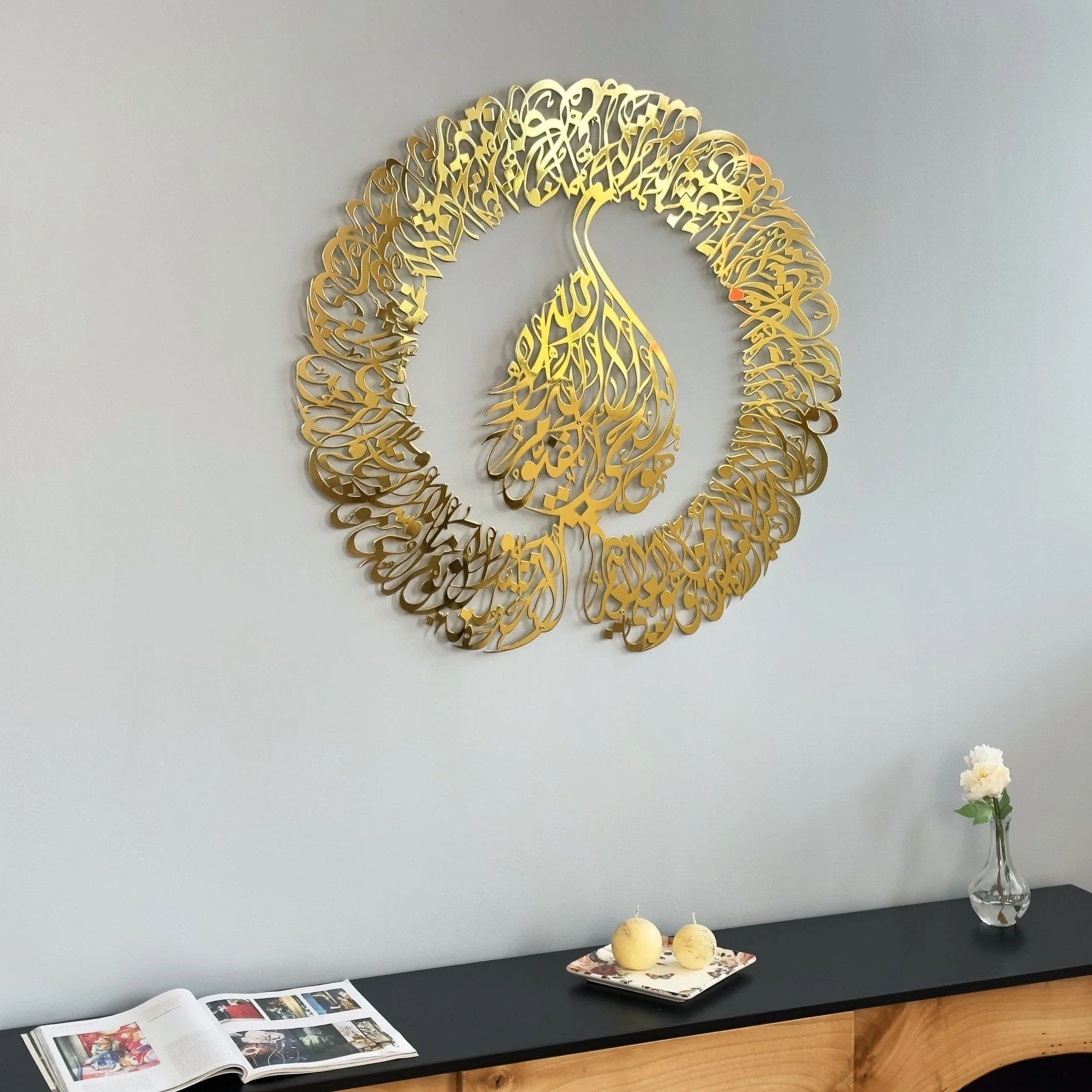Ayatul Kursi Calligraphy in Diwani Khatt Style Metal Islamic Wall Art - Image 14
