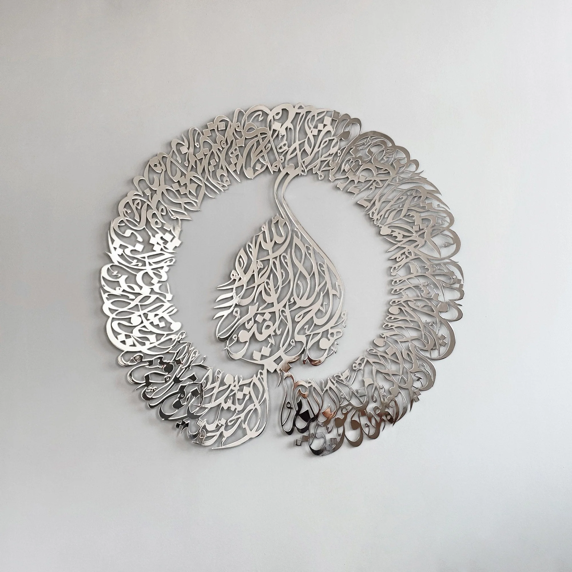 Ayatul Kursi Calligraphy in Diwani Khatt Style Metal Islamic Wall Art - Image 15