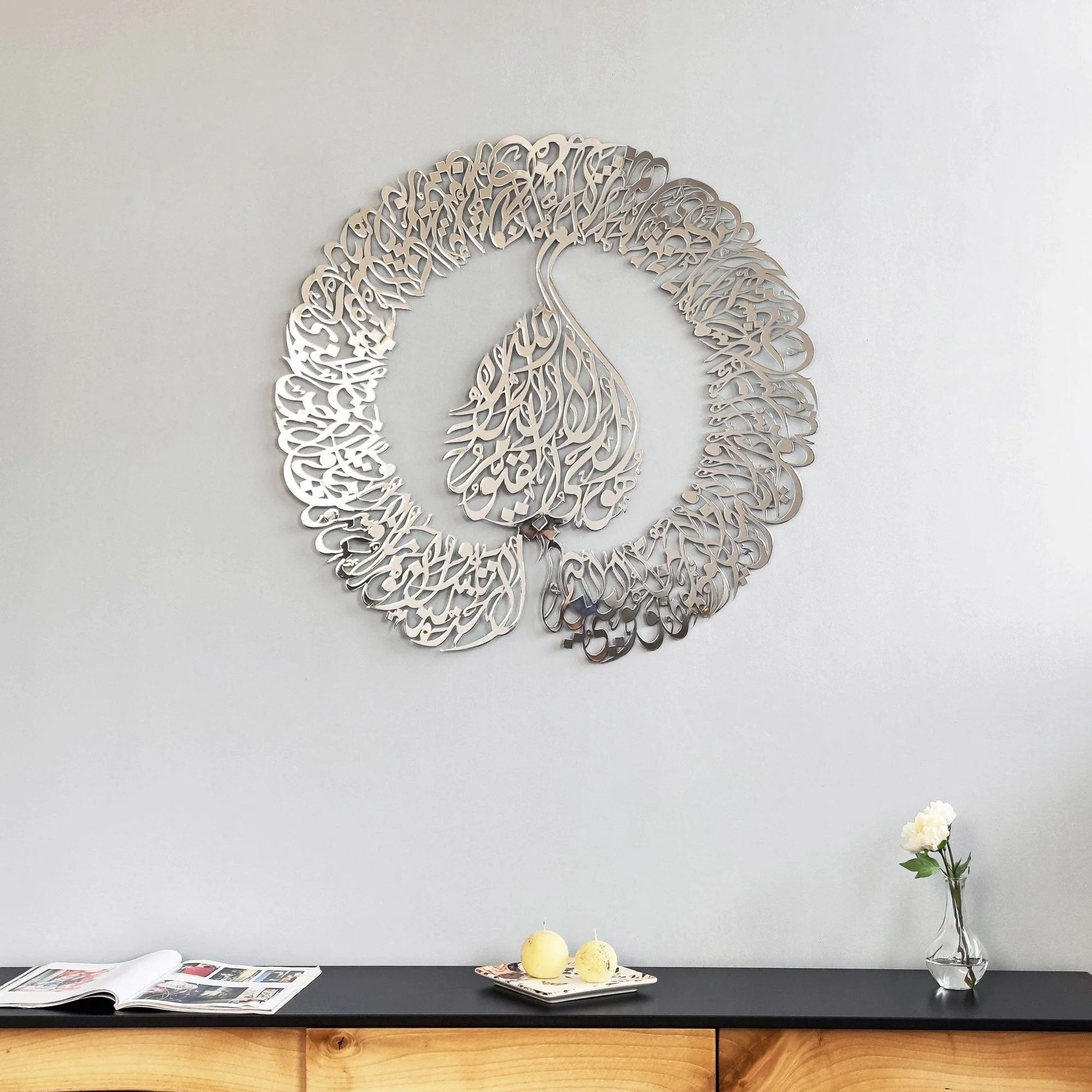Ayatul Kursi Calligraphy in Diwani Khatt Style Metal Islamic Wall Art - Image 16