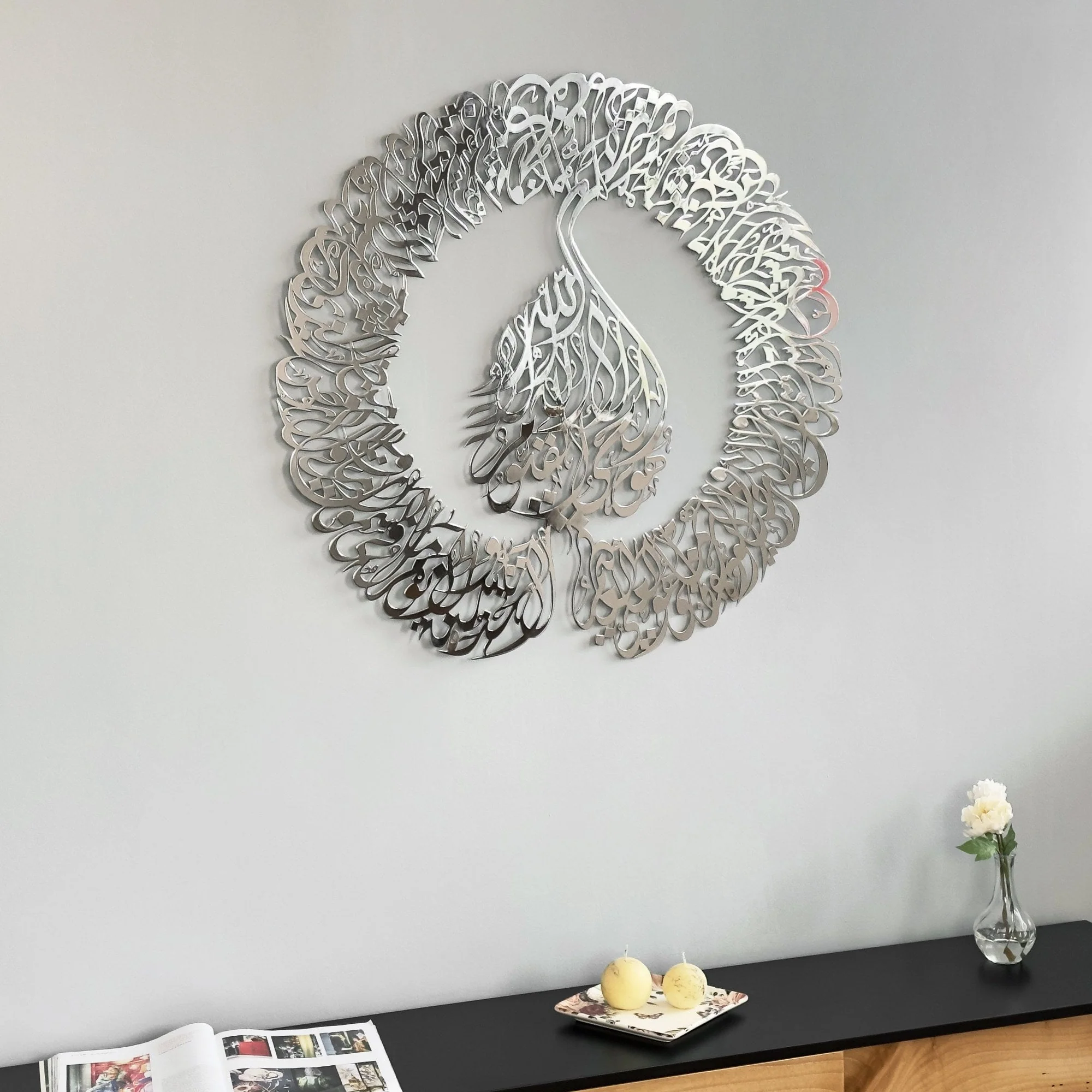 Ayatul Kursi Calligraphy in Diwani Khatt Style Metal Islamic Wall Art - Image 6
