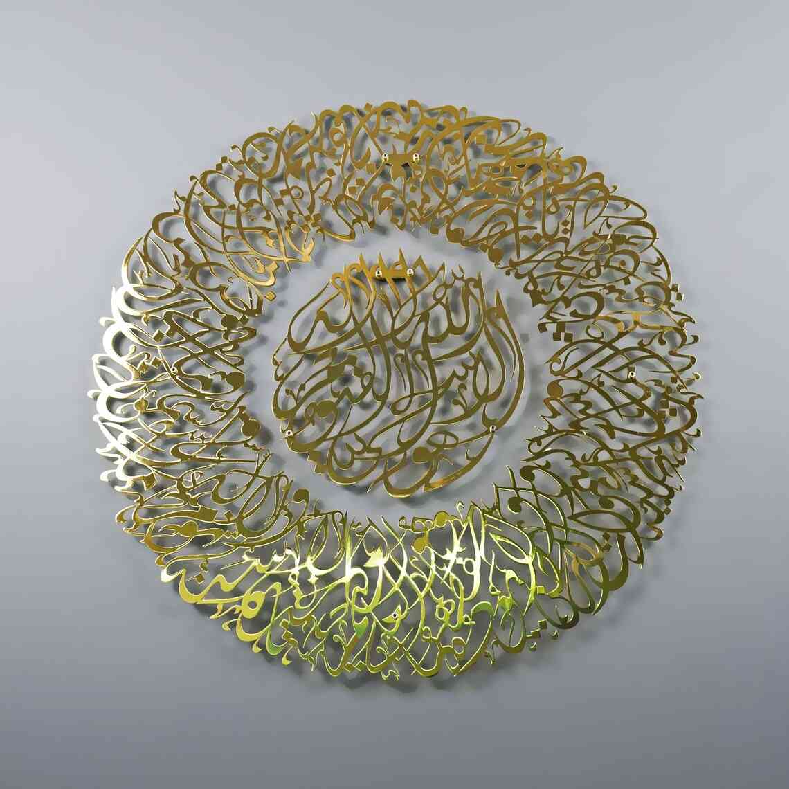 Ayatul Kursi Diwani Calligraphy Decor - Islamic Wall Art | Shiny Metal - Image 22