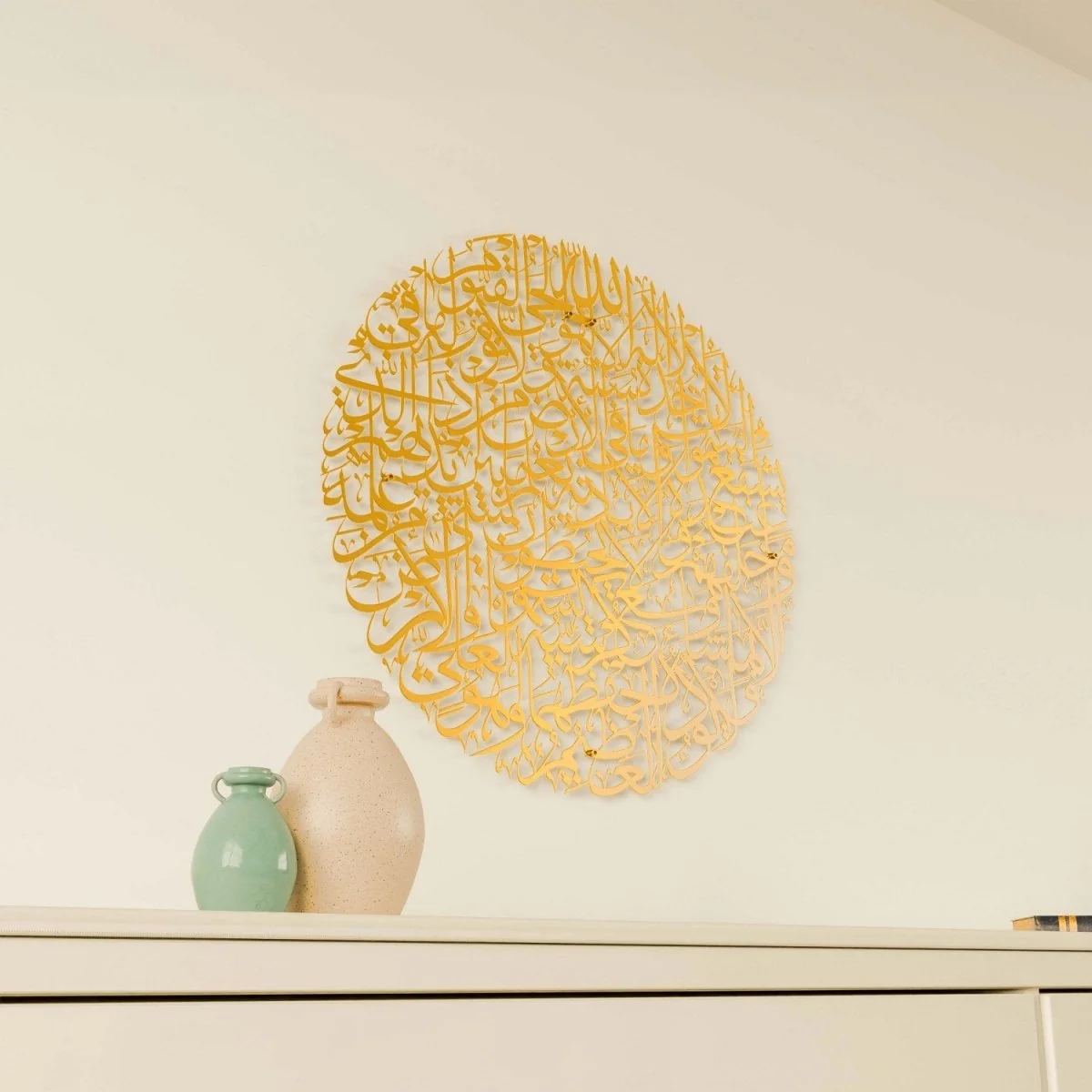 Ayatul Kursi Calligraphy Full Circular Metal Islamic Wall Art - Image 13