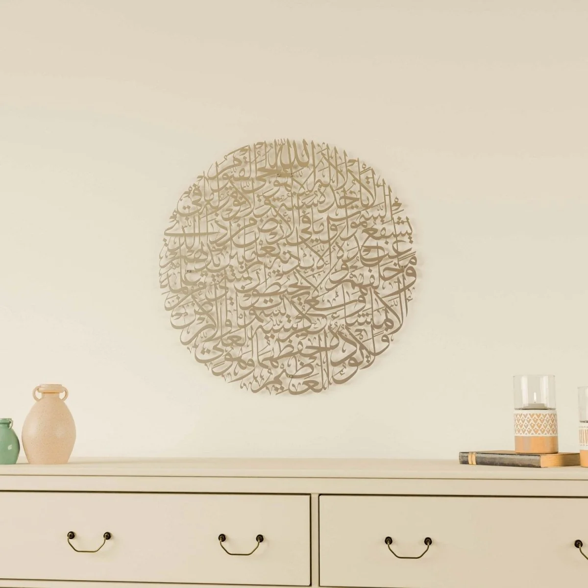 Ayatul Kursi Calligraphy Full Circular Metal Islamic Wall Art - Image 16
