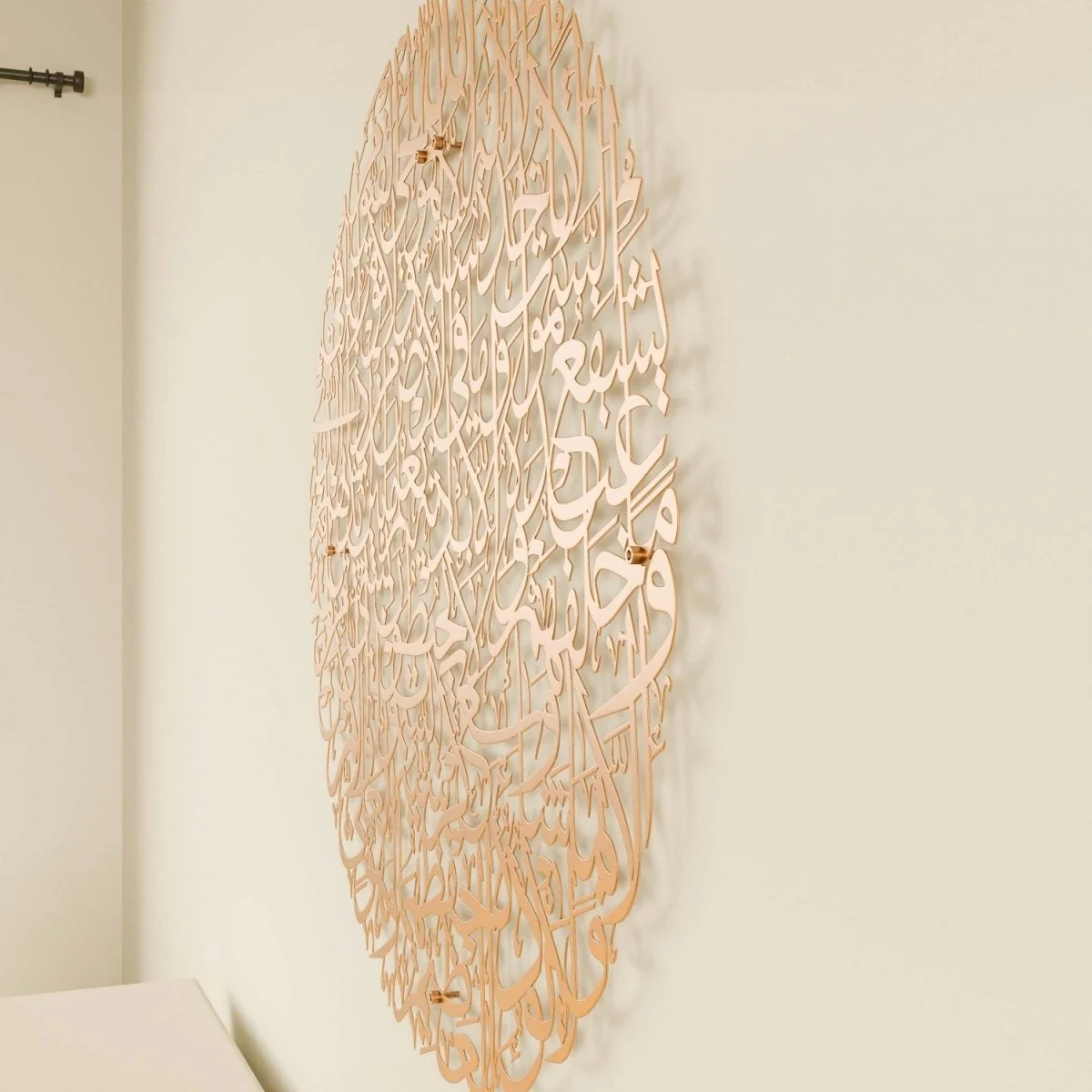 Ayatul Kursi Calligraphy Full Circular Metal Islamic Wall Art - Image 19