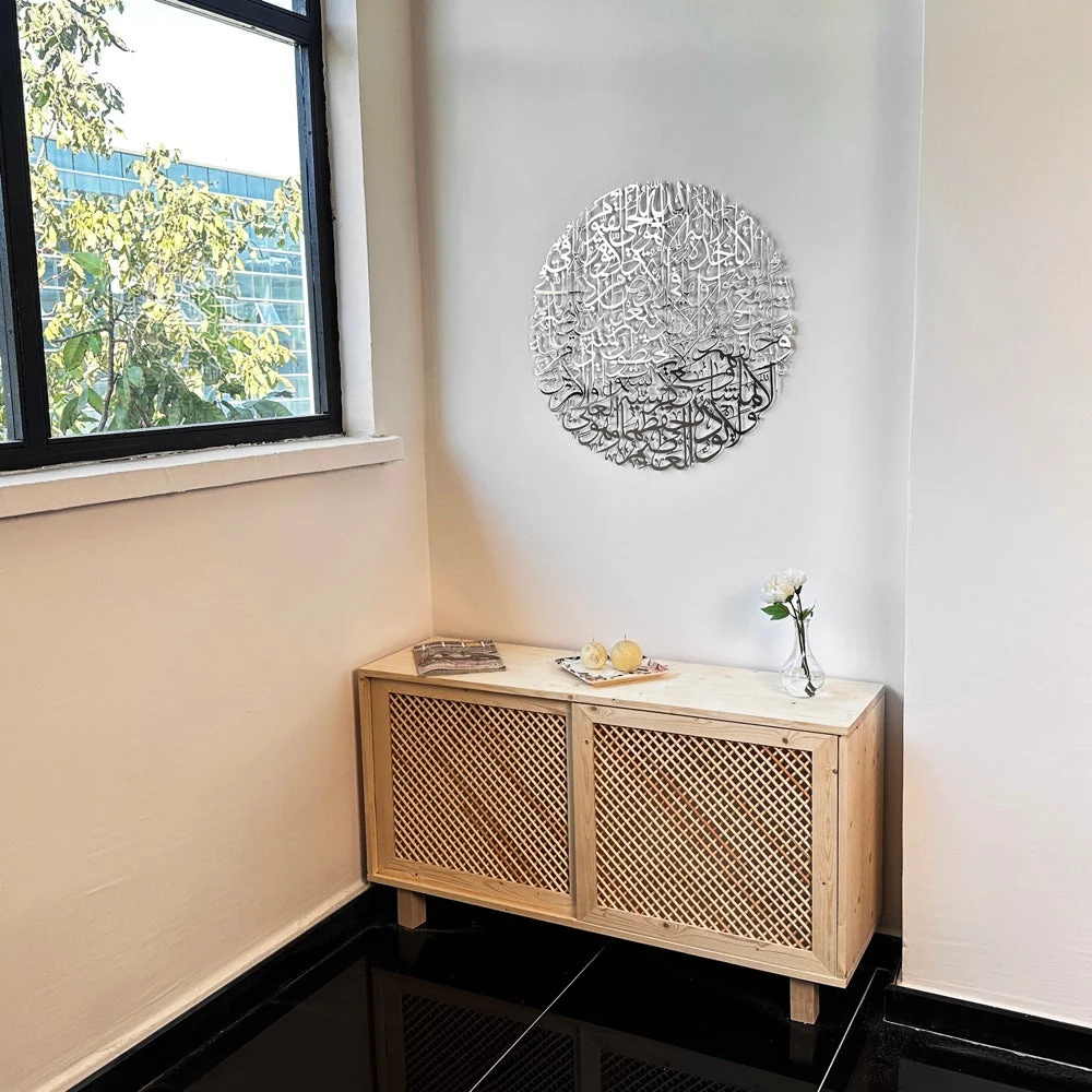 Ayatul Kursi Calligraphy Full Circular Metal Islamic Wall Art - Image 30
