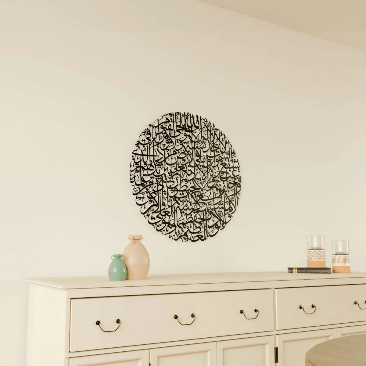 Ayatul Kursi Calligraphy Full Circular Metal Islamic Wall Art - Image 9