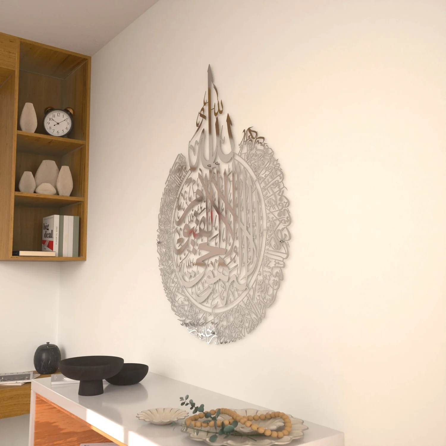 Ayatul Kursi Calligraphy Shiny Metal Islamic Wall Art - Image 17
