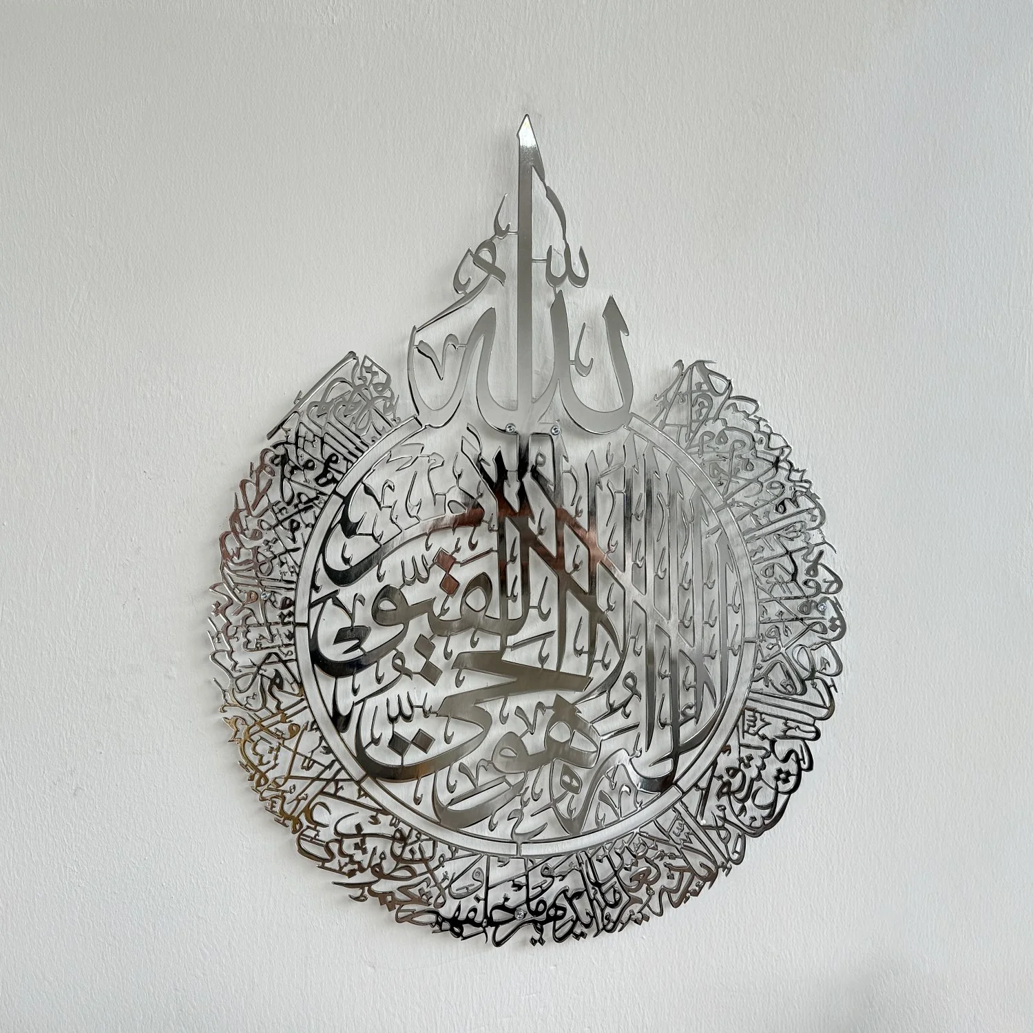 Ayatul Kursi Calligraphy Shiny Metal Islamic Wall Art - Image 7