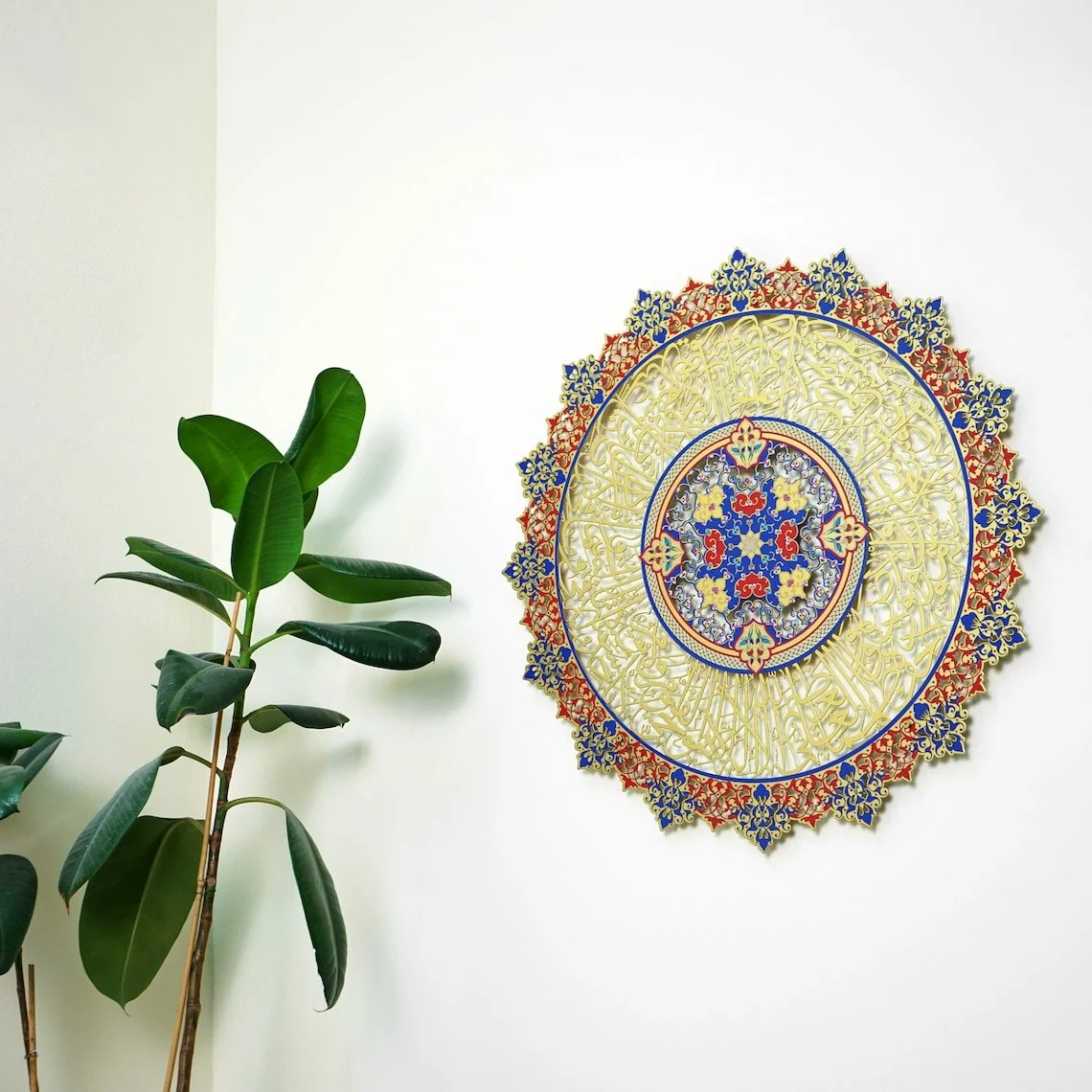 Ayatul Kursi Tezhip Calligraphy - Metal Islamic Wall Art, UV-Printed - Image 4