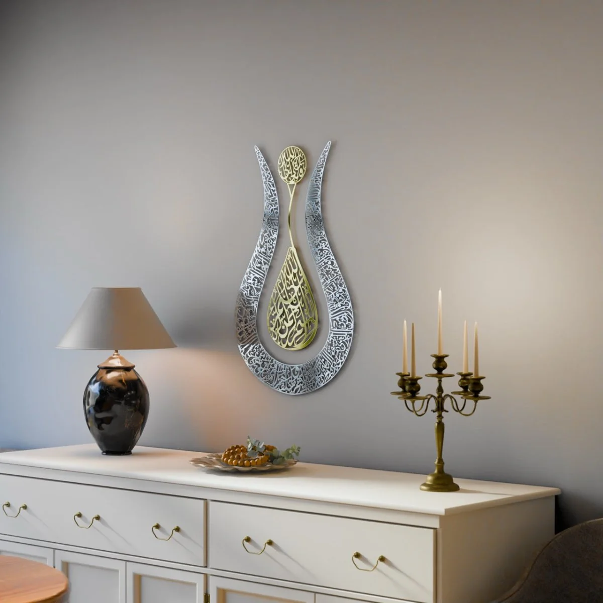 Tulip Shaped Design Shiny Metal Ayatul Kursi Islamic Wall Art - Image 13