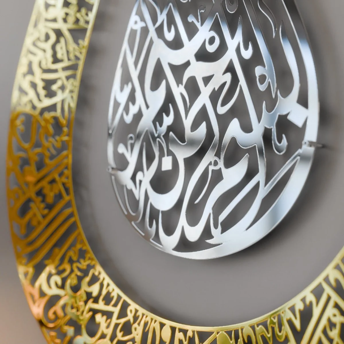 Tulip Shaped Design Shiny Metal Ayatul Kursi Islamic Wall Art - Image 15