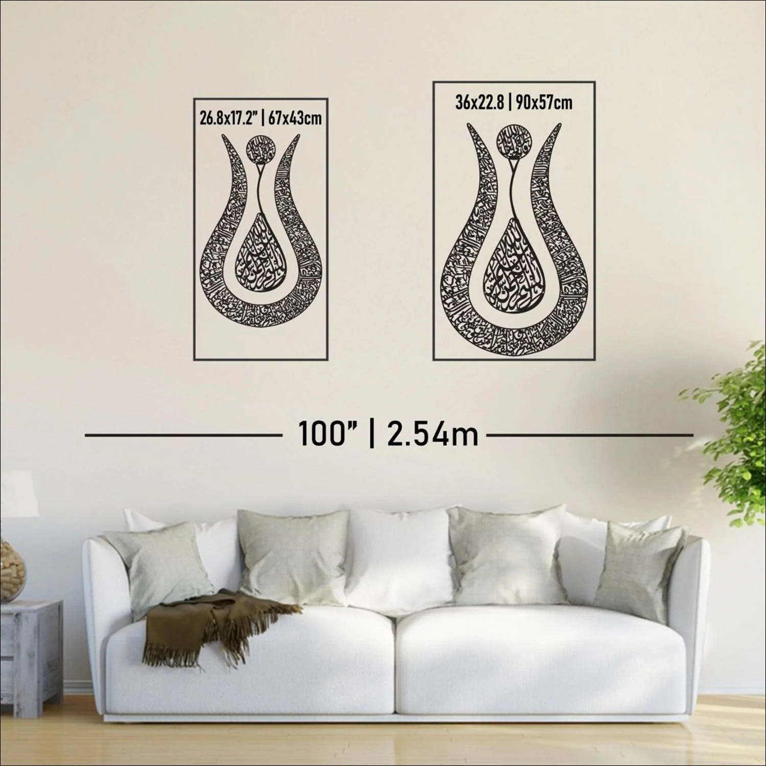 Tulip Shaped Design Shiny Metal Ayatul Kursi Islamic Wall Art - Image 7