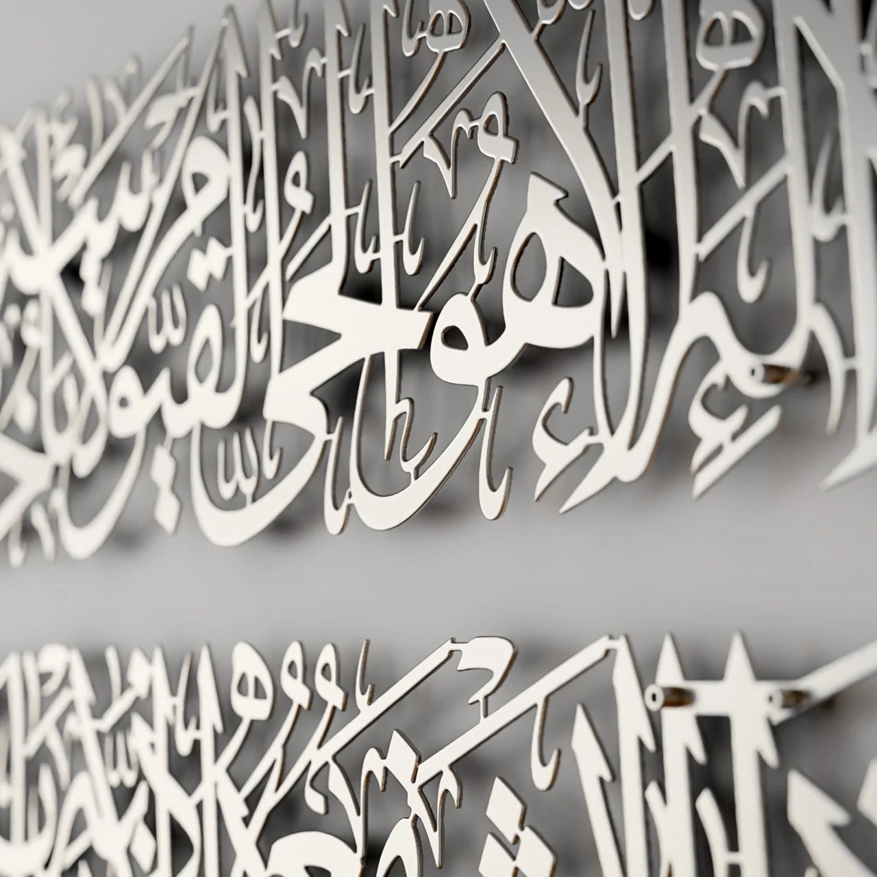 Ayatul Kursi Calligraphy Metal Islamic Wall Art in 4 Pieces - Image 22