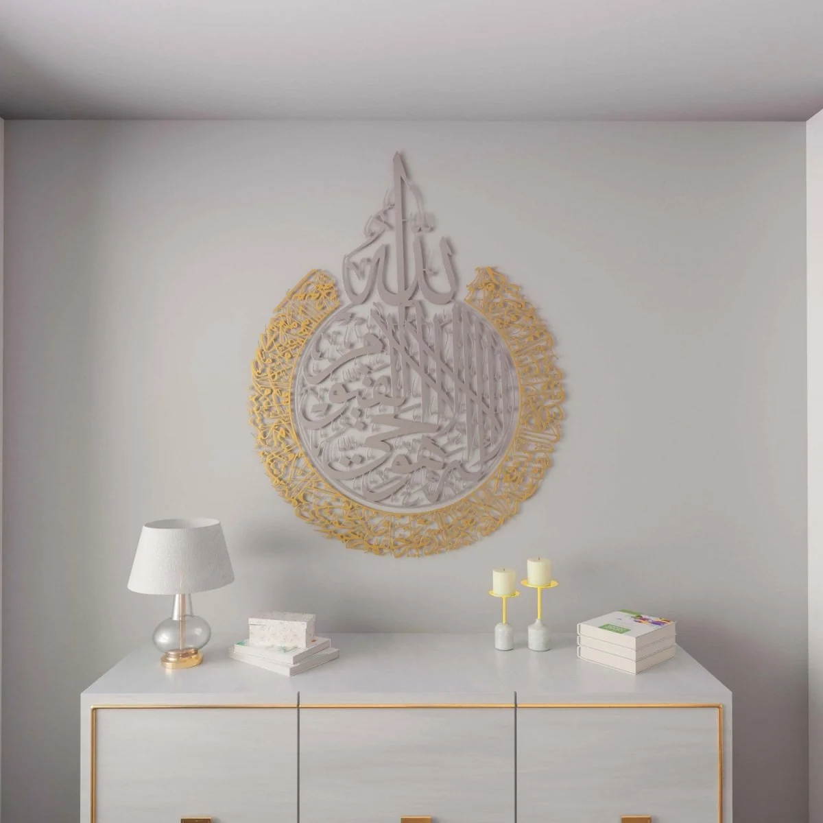 Ayatul Kursi Calligraphy Decor - Islamic Wall Art, Matte Metal - Image 20
