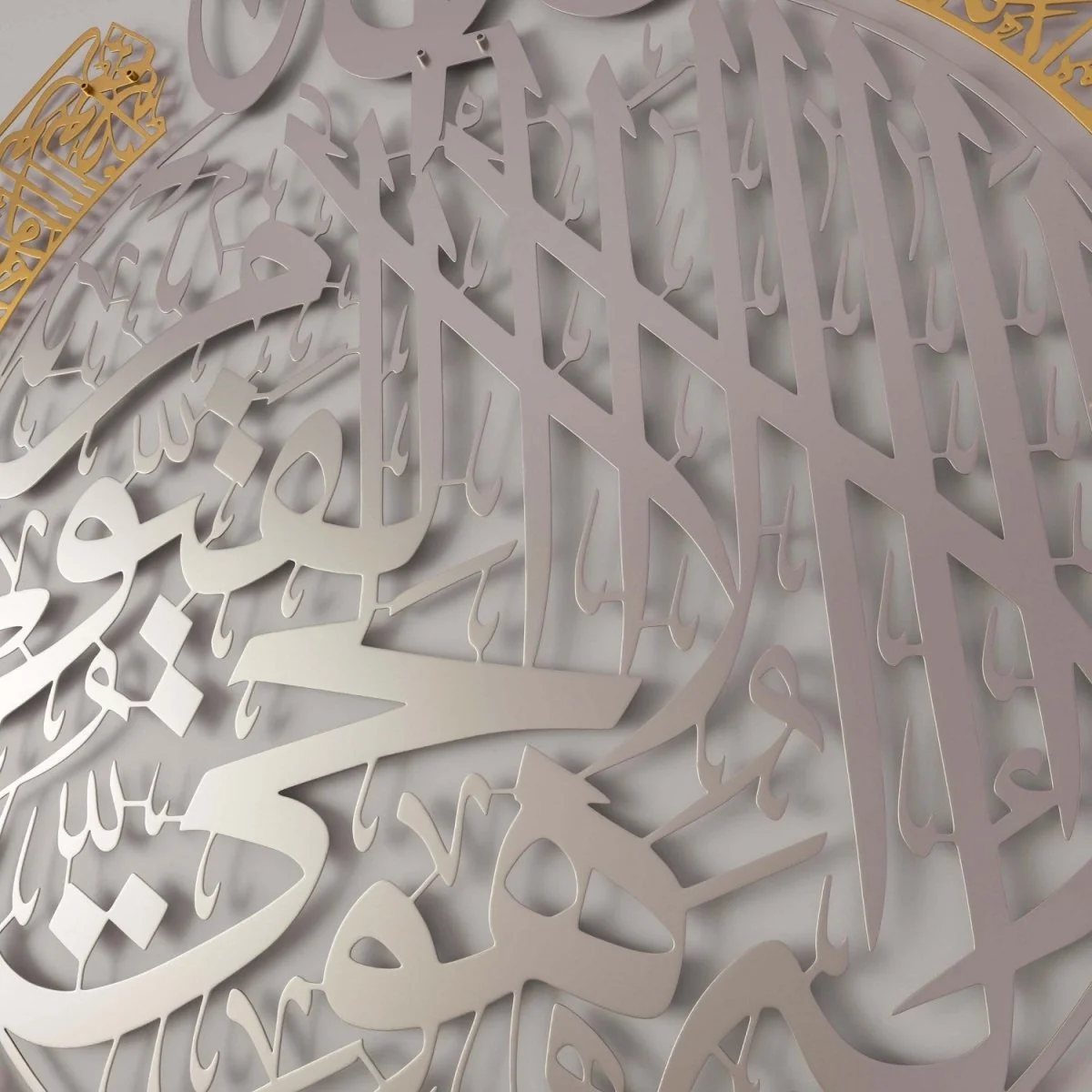 Ayatul Kursi Calligraphy Decor - Islamic Wall Art, Matte Metal - Image 21
