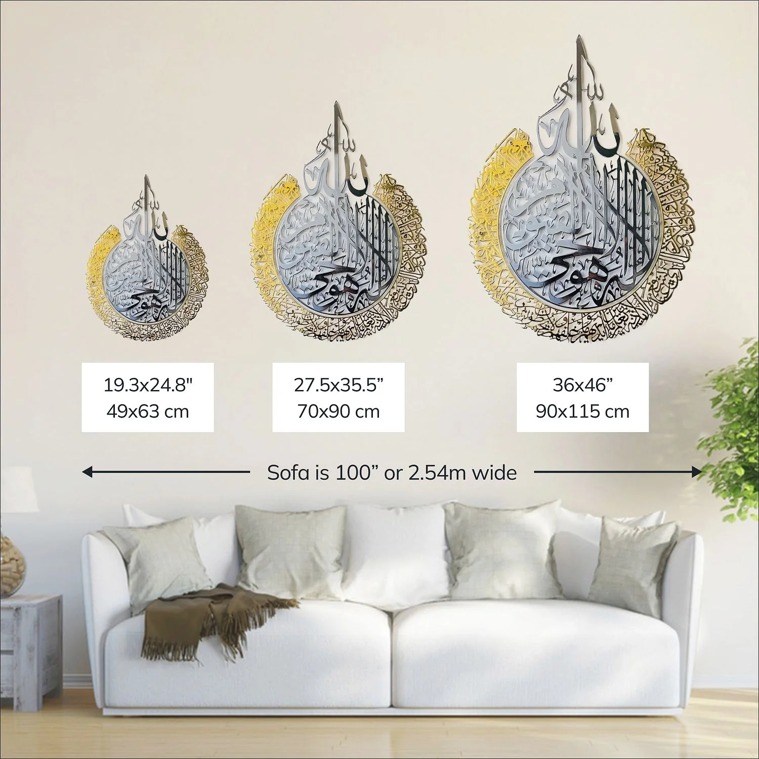 Ayatul Kursi Calligraphy Decor - Islamic Wall Art, Matte Metal - Image 5