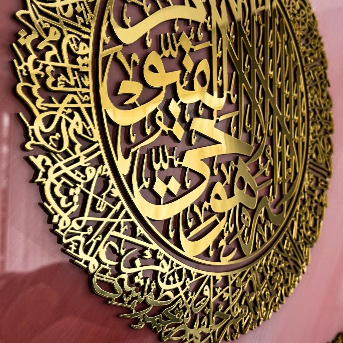 Ayatul Kursi Arabic Calligraphy - Islamic Wall Art | Tempered Glass Decor, Pink&Gold - Image 5
