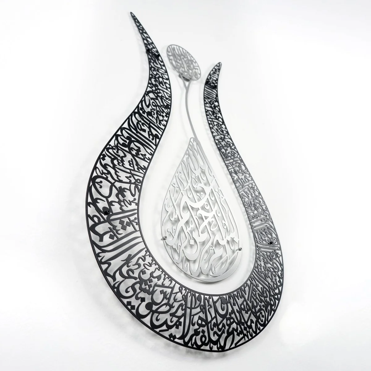 Ayatul Kursi Islamic Wall Art - Modern Tulip Design, Matte Metal - Image 22