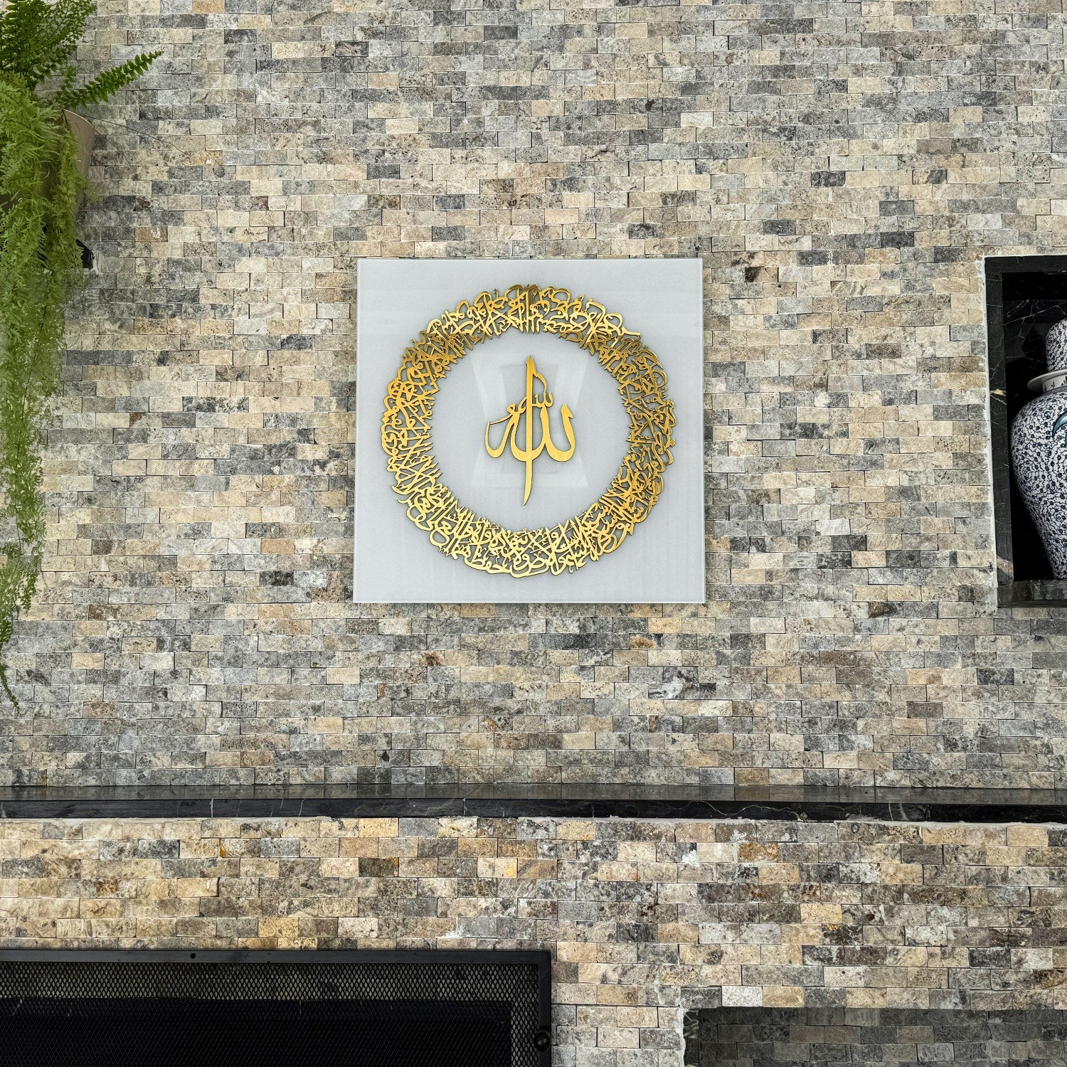 Ayatul Kursi - Islamic Wall Art, Contemporary Islamic Glass Artwork - Image 6