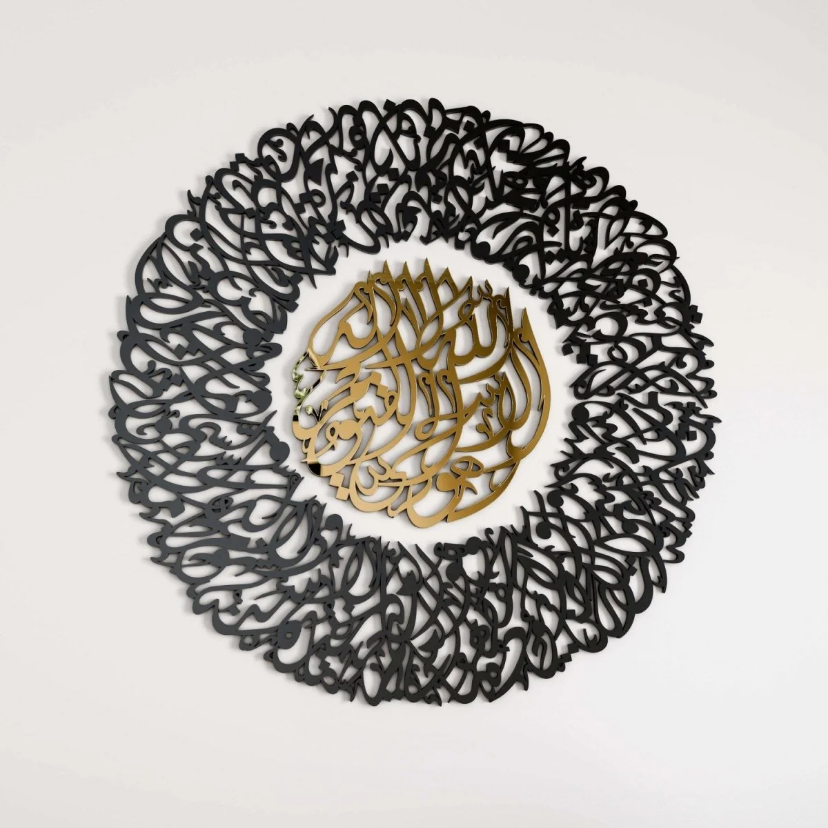 Ayatul Kursi Diwani Calligraphy Wooden Acrylic Islamic Wall Art