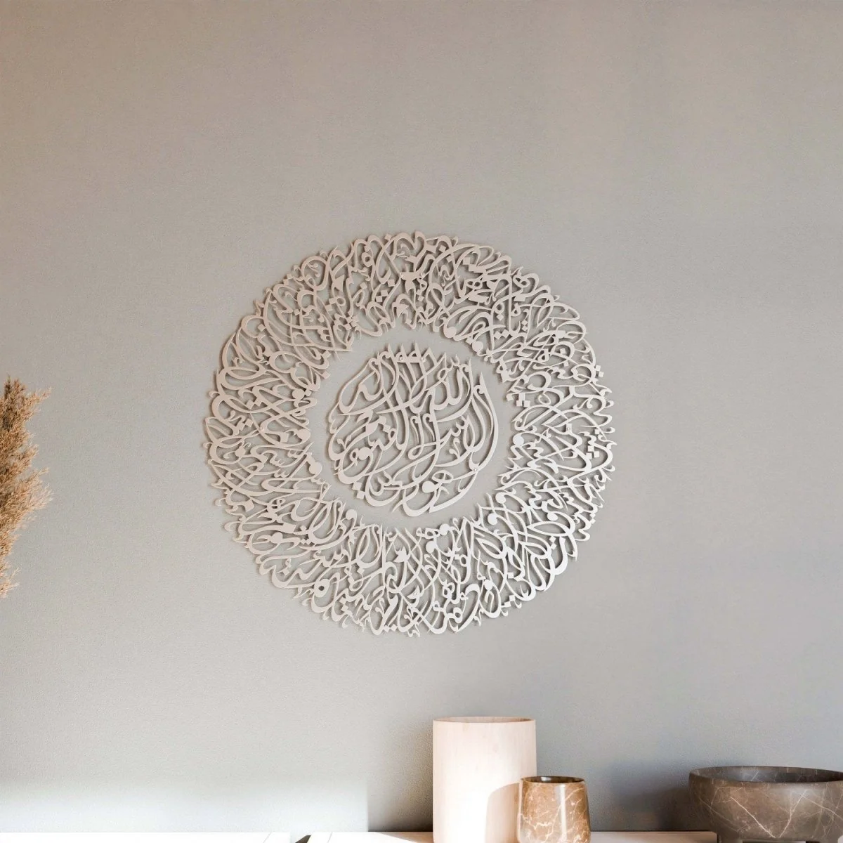 Ayatul Kursi Diwani Calligraphy Islamic Wall Art Decor Matte Metal - Image 13