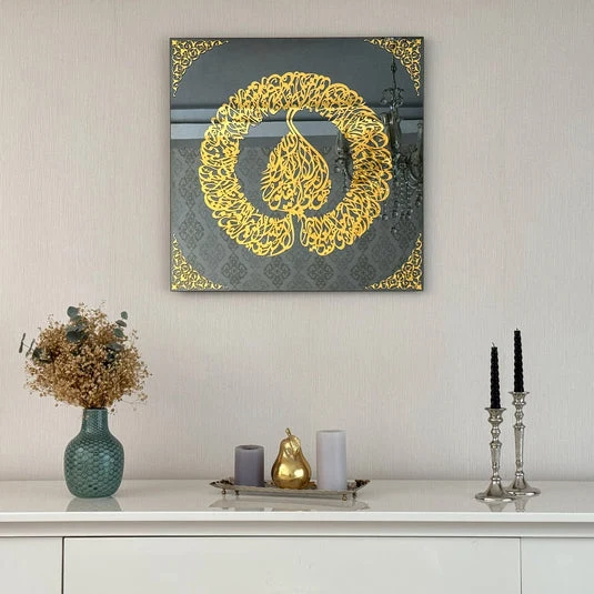 Ayatul Kursi Diwani Khatt - Islamıc Wall Art | Tempered Glass Decor - Image 22