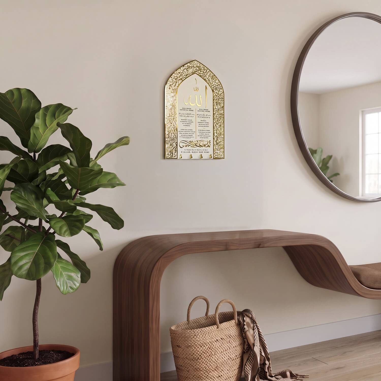 Ayatul Kursi & Dua for Barakah, Dua for Entering and Leaving Home Islamic Key Holder - Image 8