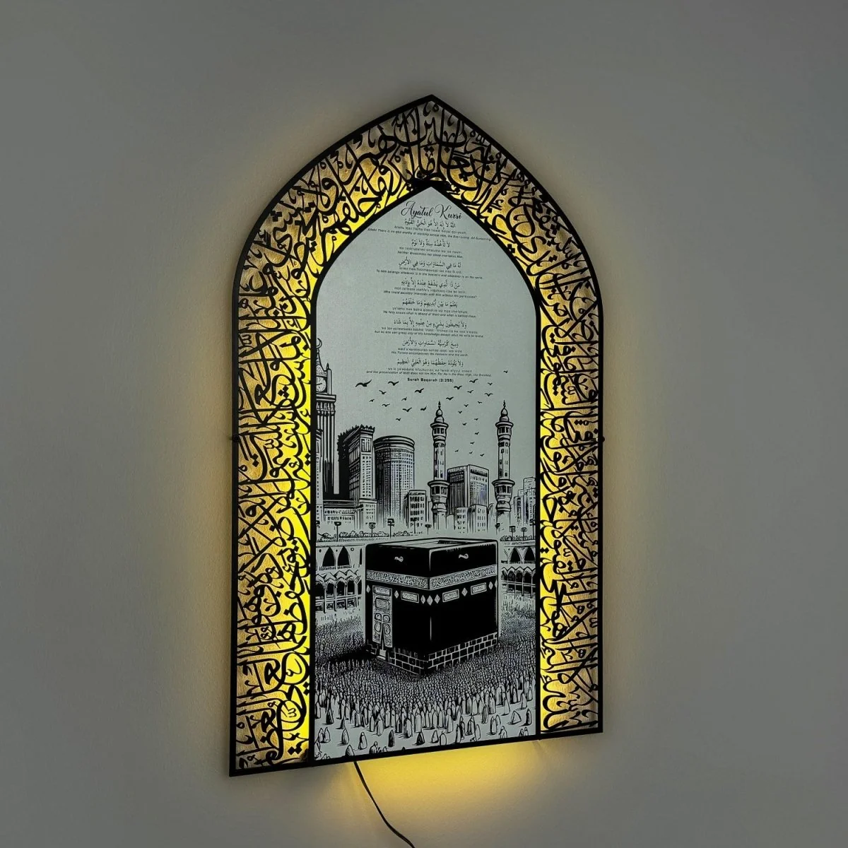 Ayatul Kursi Metal Islamic Wall Art with Translation, Transliteration and LED - Image 11