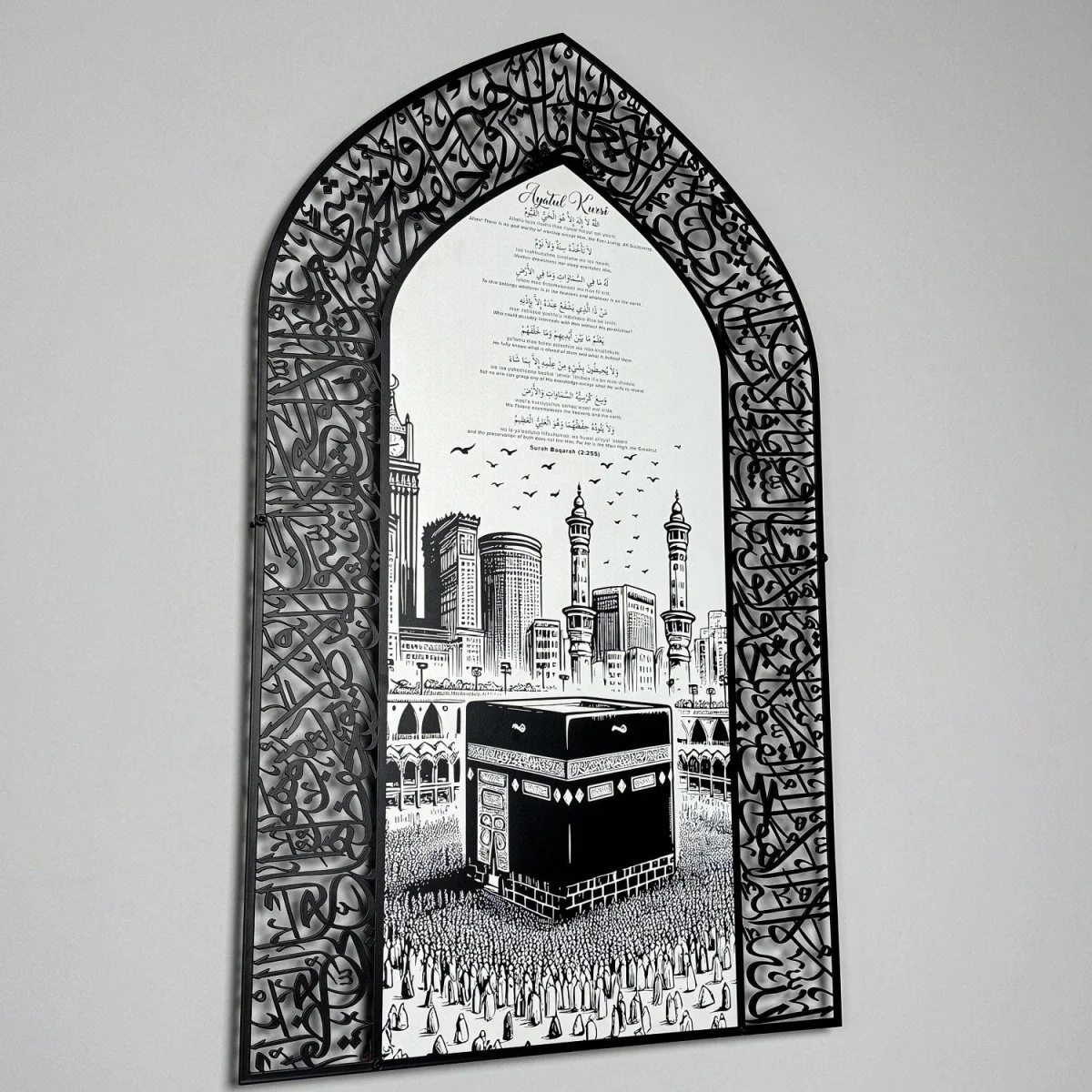 Ayatul Kursi Metal Islamic Wall Art with Translation, Transliteration and LED - Image 2