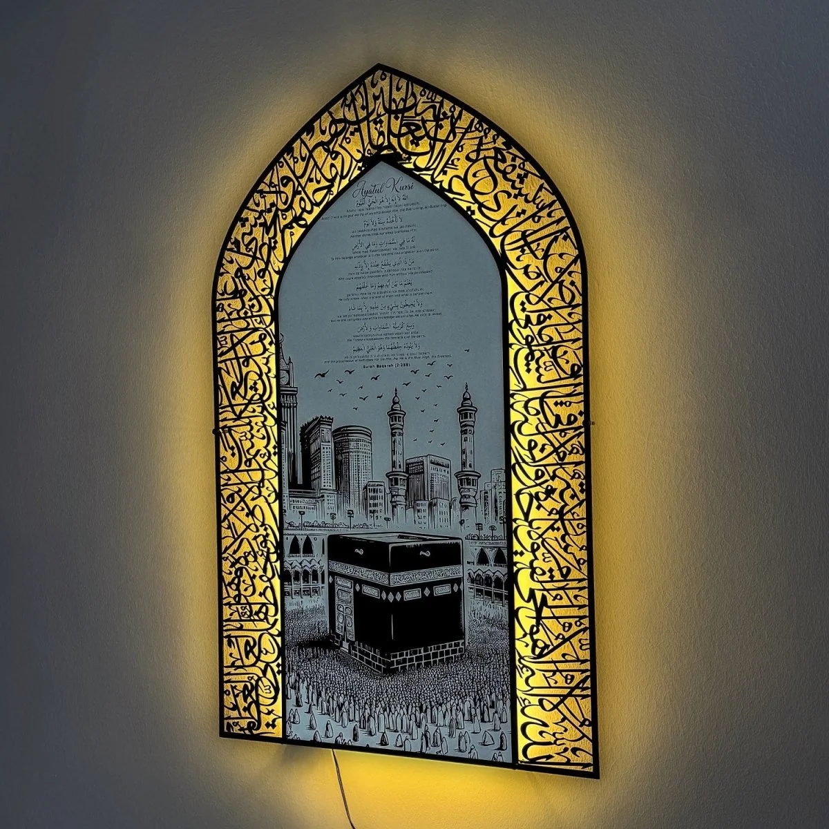 Ayatul Kursi Metal Islamic Wall Art with Translation, Transliteration and LED - Image 4