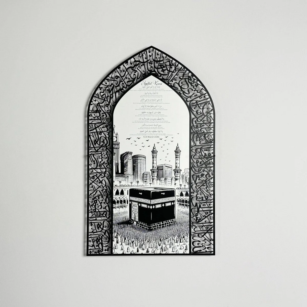 Ayatul Kursi Metal Islamic Wall Art with Translation, Transliteration and LED - Image 8