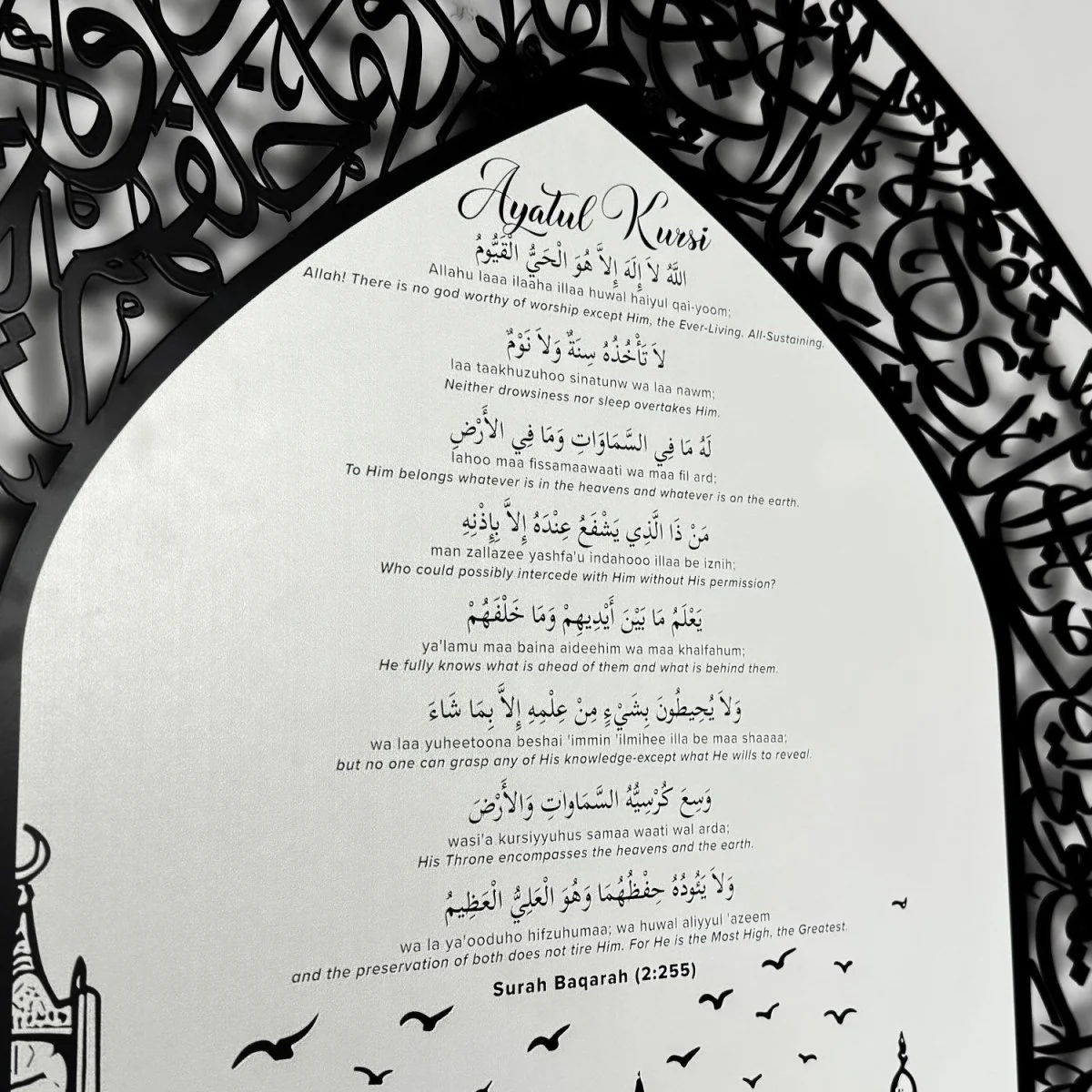 Ayatul Kursi Metal Islamic Wall Art with Translation, Transliteration and LED - Image 9