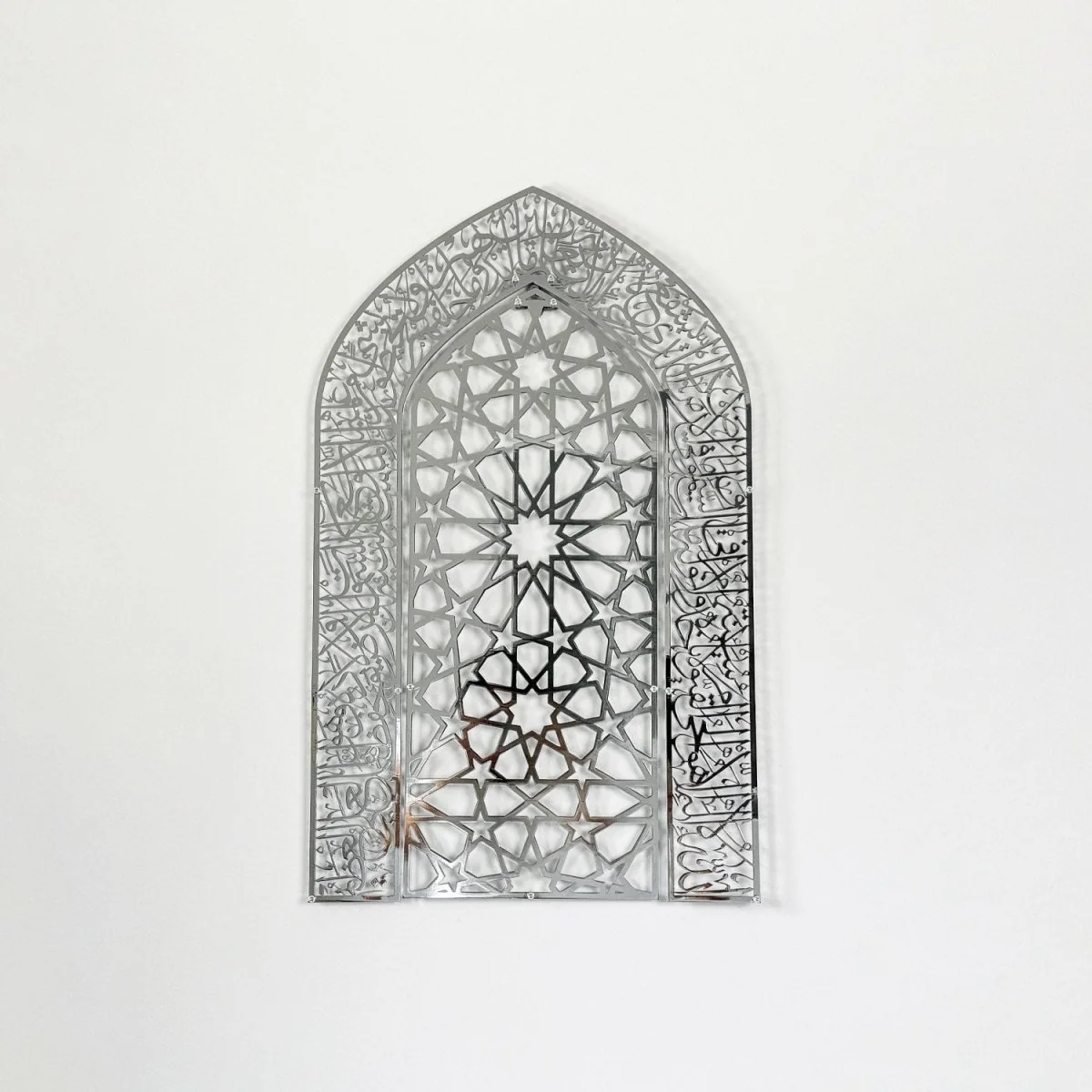 Ayatul Kursi Mihrab Design Shiny Metal Islamic Wall Art, Islamic Decor - Image 10