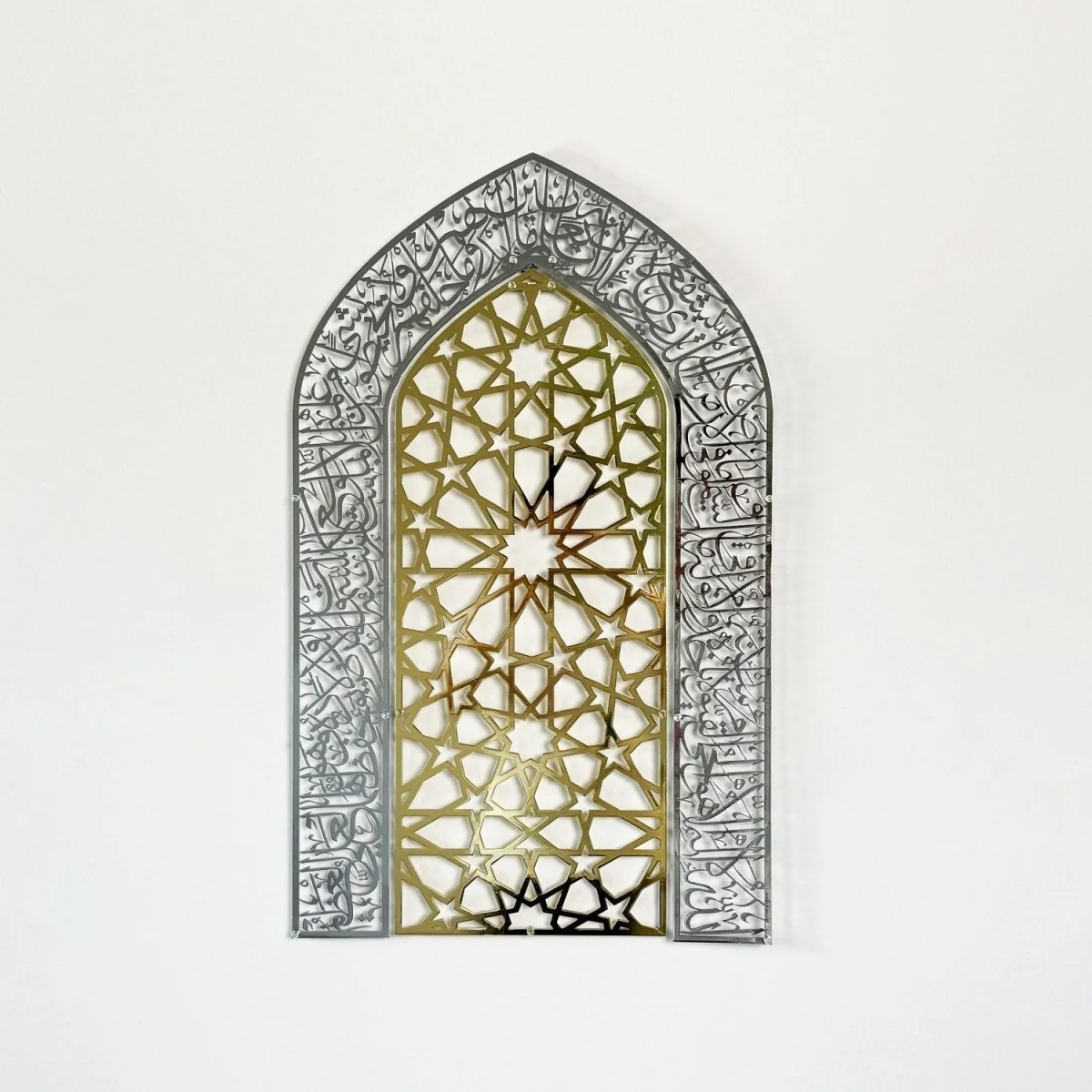 Ayatul Kursi Mihrab Design Shiny Metal Islamic Wall Art, Islamic Decor - Image 2