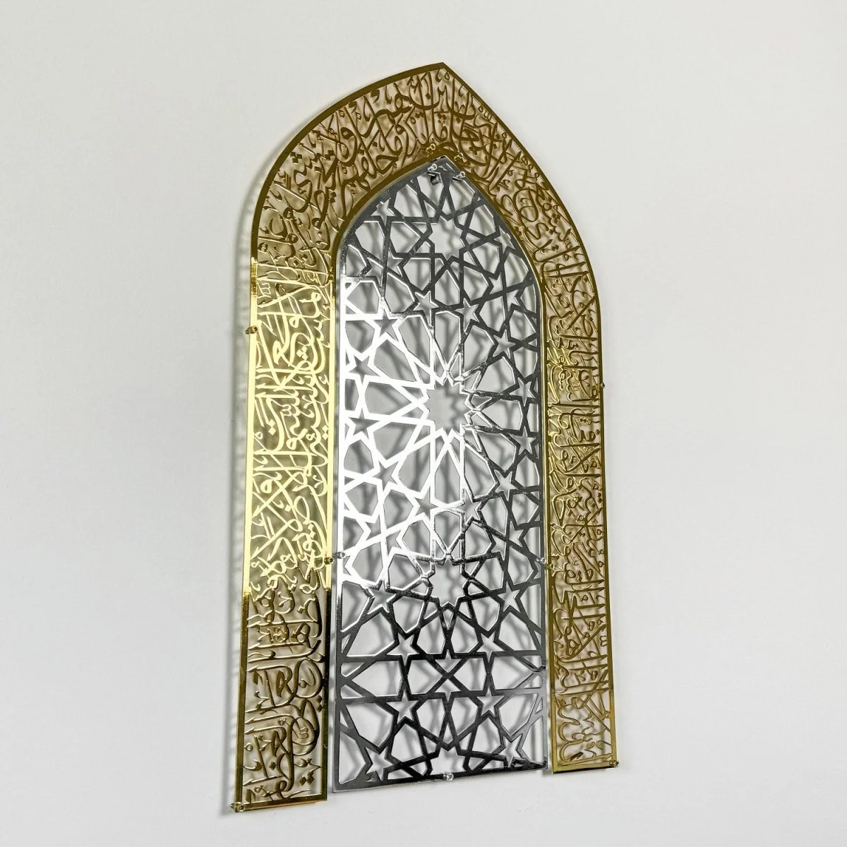 Ayatul Kursi Mihrab Design Shiny Metal Islamic Wall Art, Islamic Decor - Image 9