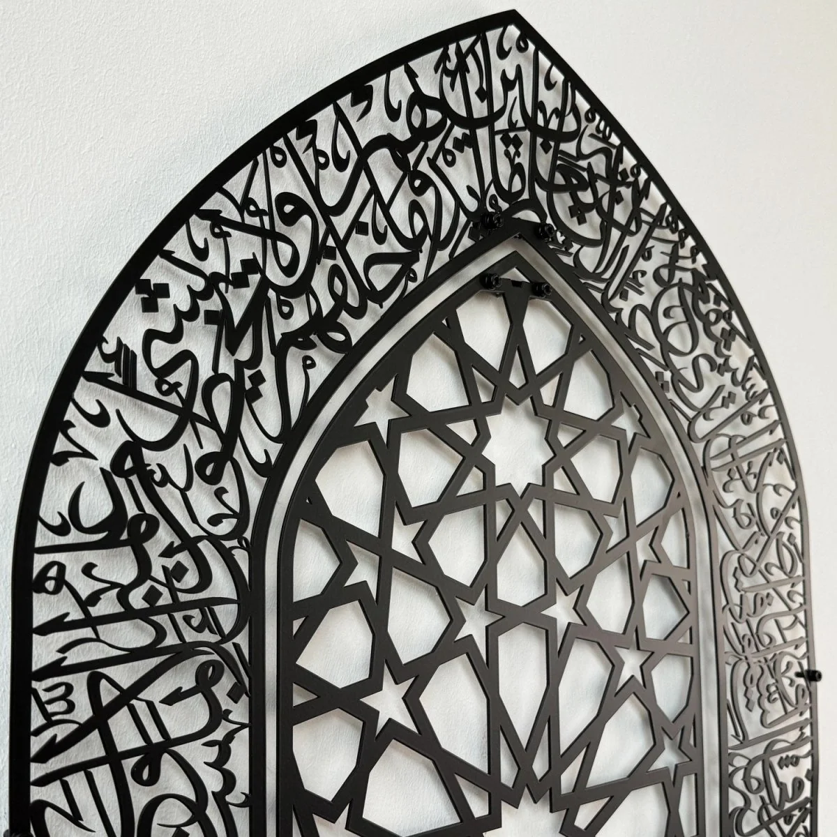 Ayatul Kursi Islamic Wall Art, Mihrab and Dome Design Islamic Artwork - Image 17