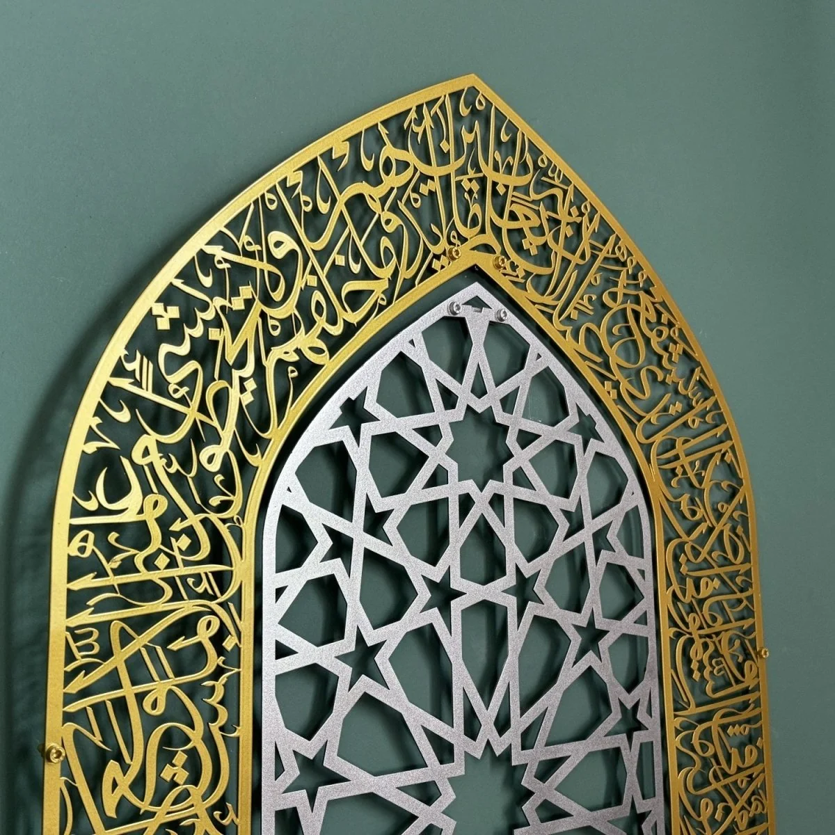 Ayatul Kursi Islamic Wall Art, Mihrab and Dome Design Islamic Artwork - Image 28