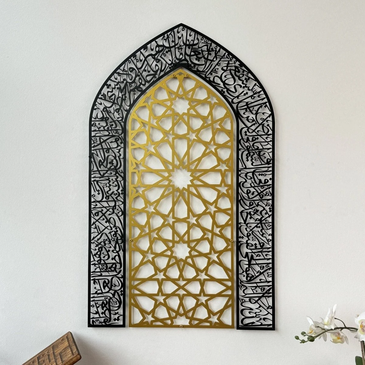 Ayatul Kursi Islamic Wall Art, Mihrab and Dome Design Islamic Artwork - Image 30