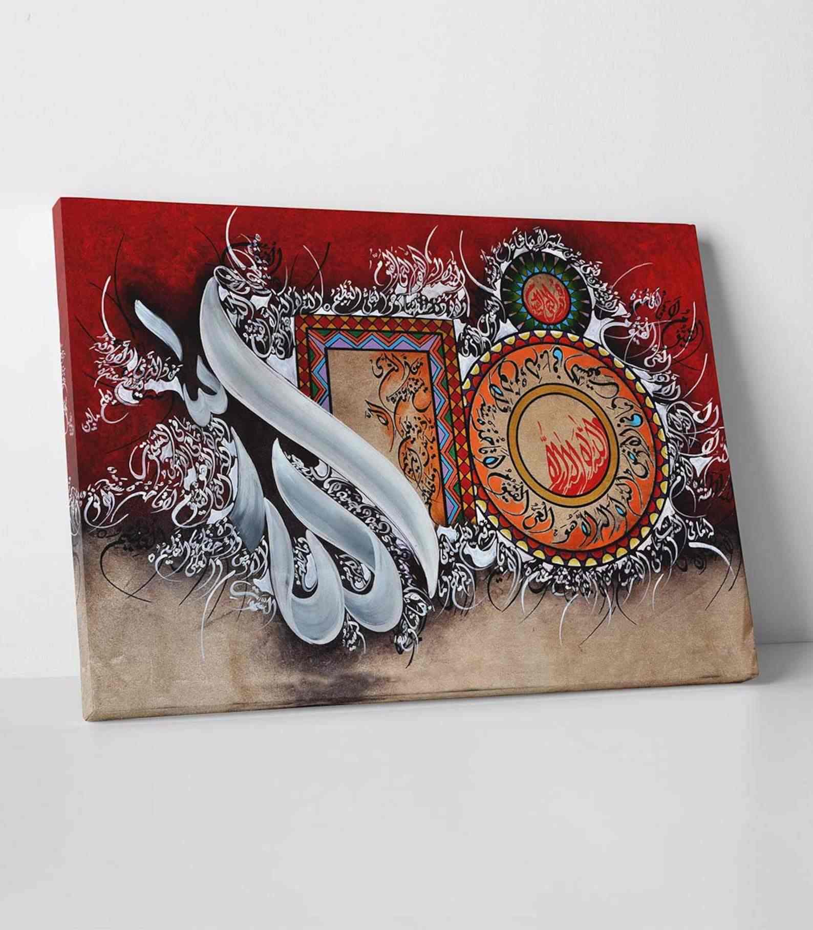 Ayatul Kursi Modern Style Calligraphy - Islamic Gift Canvas Printing - Image 2