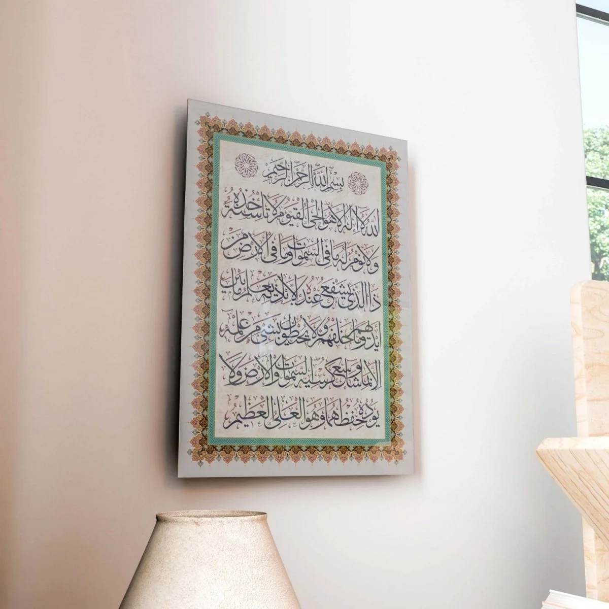 Ayatul Kursi on Tempered Glass UV Print Islamic Wall Art Decor - Portrait Orientation - Image 9