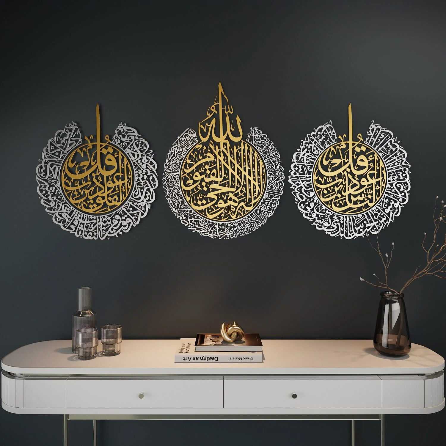 Ayatul Kursi, Surah Falaq&Nas | Metal Islamic Wall Art - Matte Set of 3