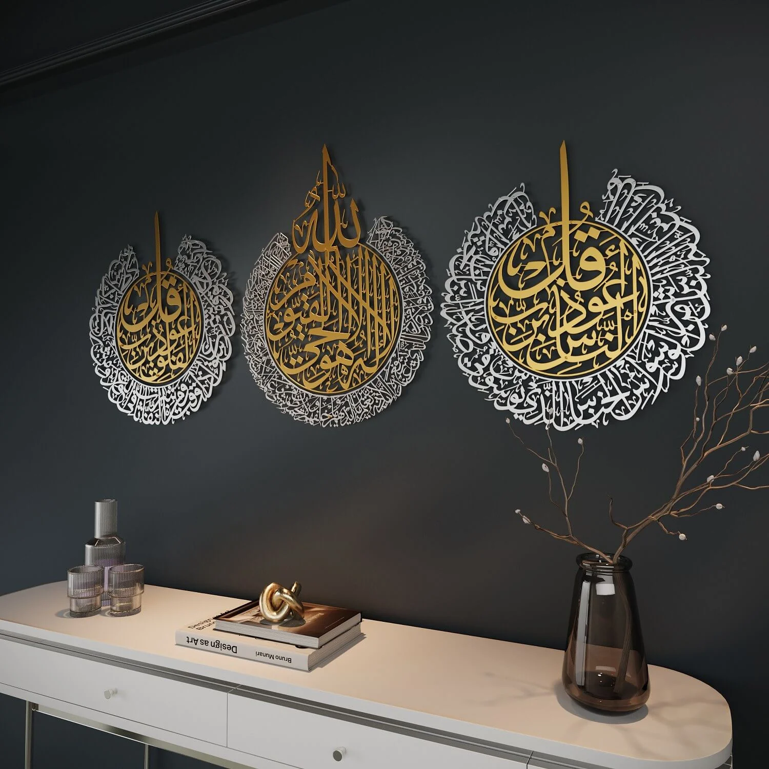 Ayatul Kursi, Surah Falaq&Nas | Metal Islamic Wall Art - Matte Set of 3 - Image 11