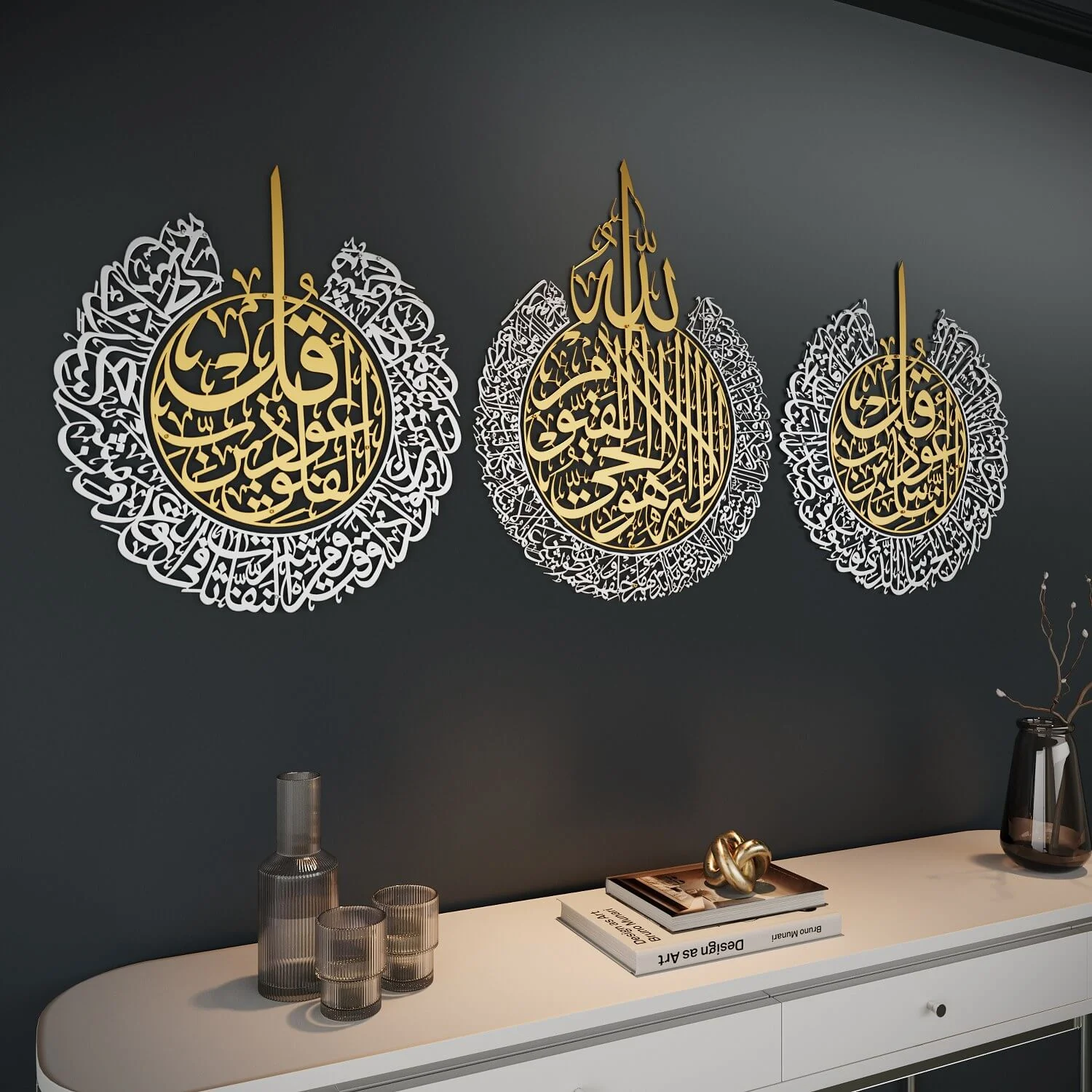 Ayatul Kursi, Surah Falaq&Nas | Metal Islamic Wall Art - Matte Set of 3 - Image 12