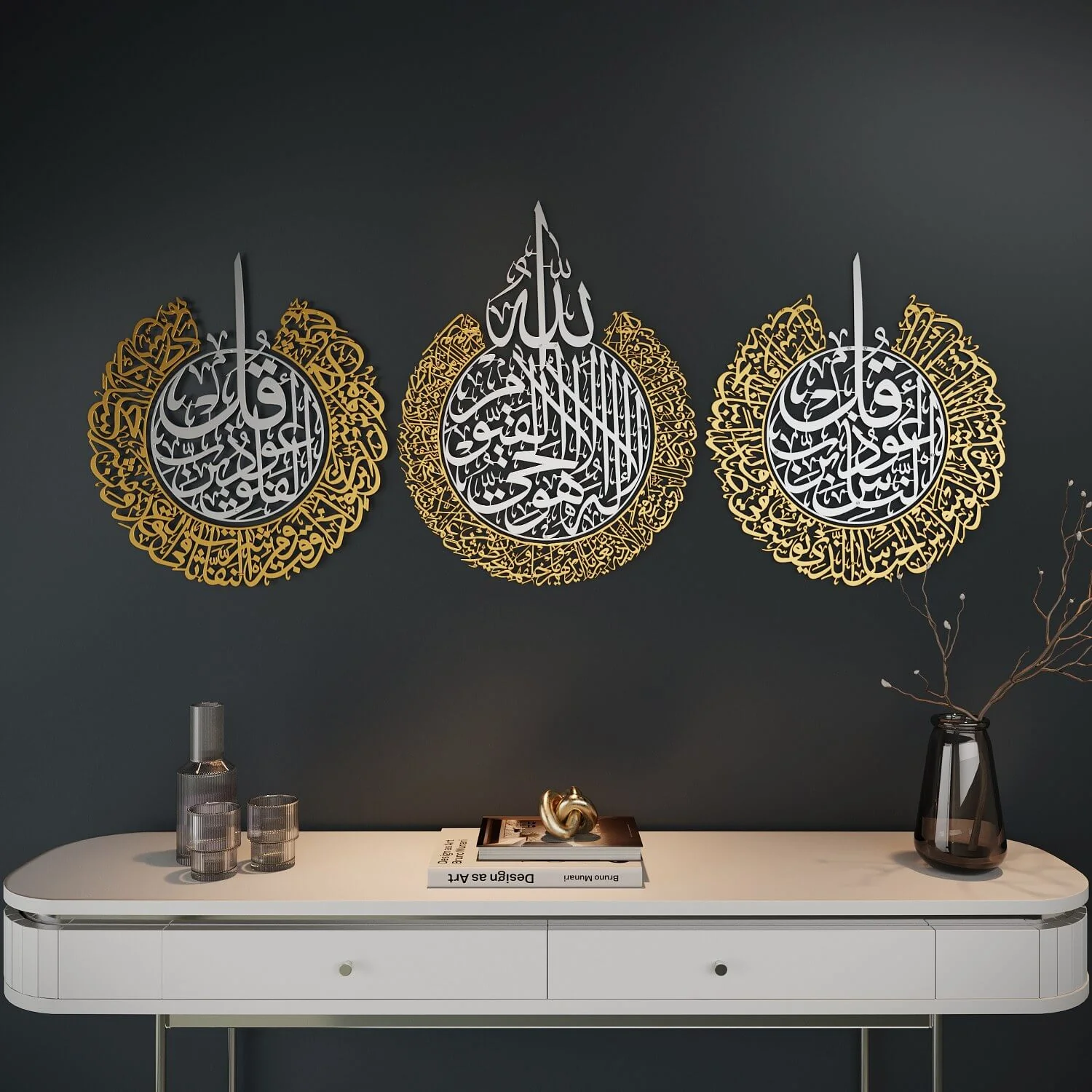 Ayatul Kursi, Surah Falaq&Nas | Metal Islamic Wall Art - Matte Set of 3 - Image 2