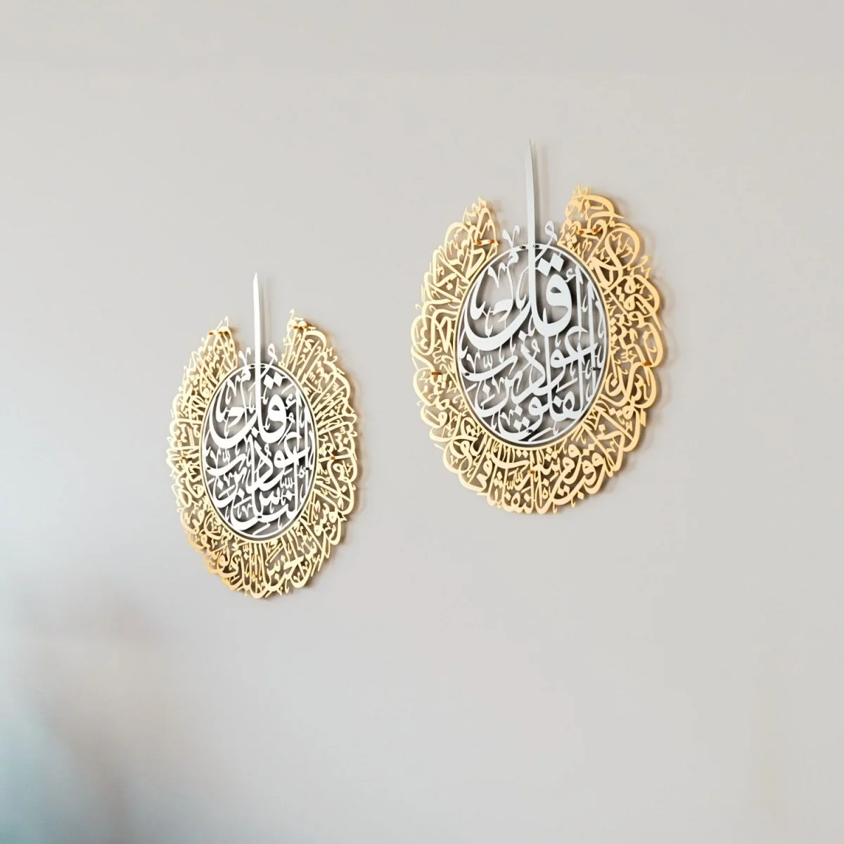 Ayatul Kursi, Surah Falaq&Nas | Metal Islamic Wall Art - Matte Set of 3 - Image 20